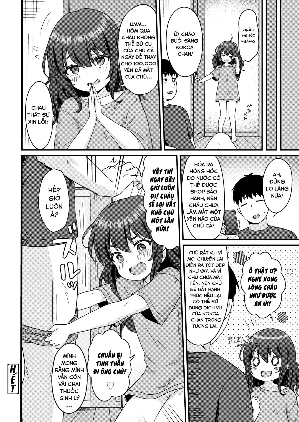 HentaiVN.net - Ảnh 19 - Dịch vụ hữu ích của Kokoa-Chan! [Kokoa-Chan No Otetsudai; Kokoa-Chan's Helpful-Services] - Oneshot