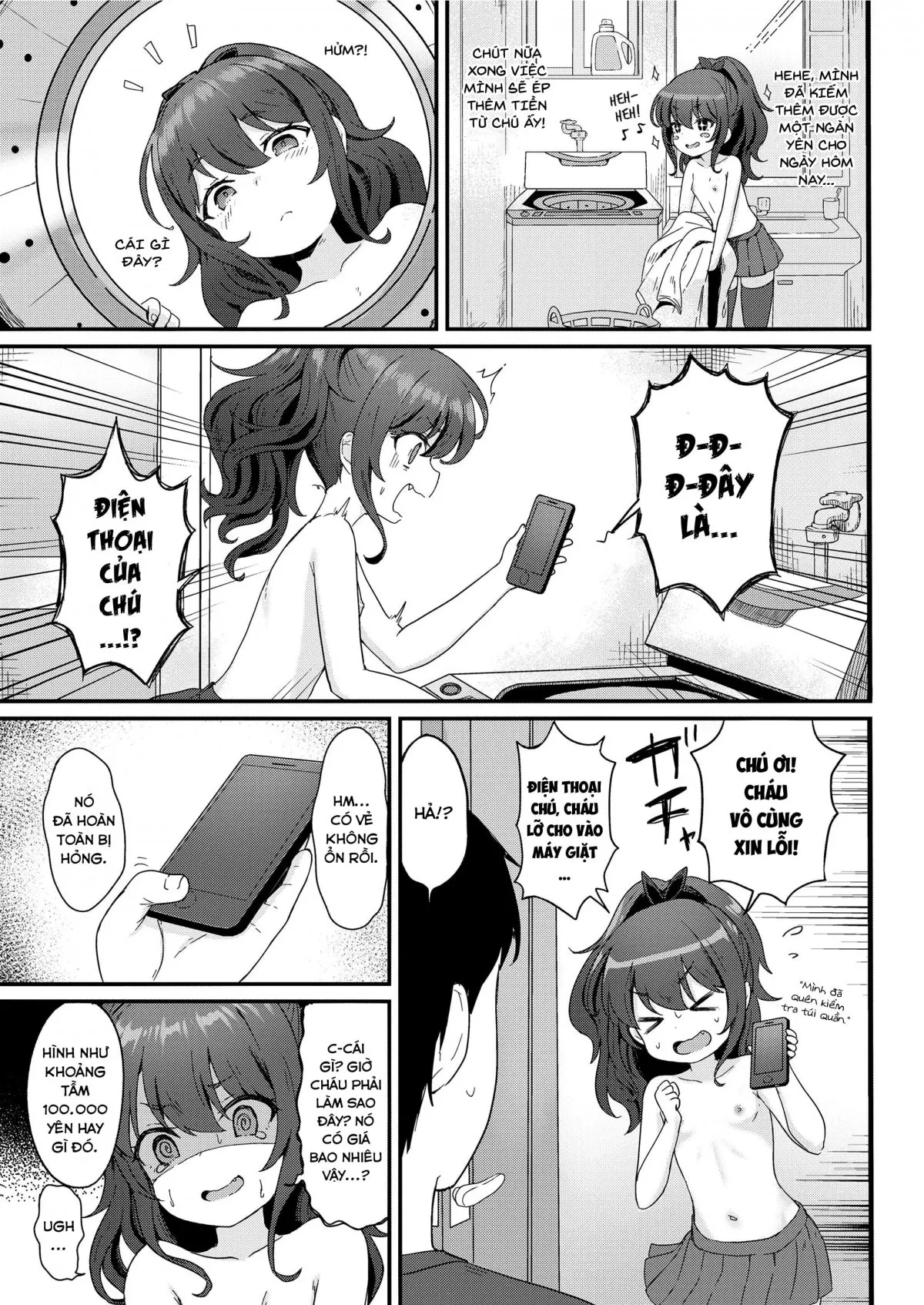 HentaiVN.net - Ảnh 4 - Dịch vụ hữu ích của Kokoa-Chan! [Kokoa-Chan No Otetsudai; Kokoa-Chan's Helpful-Services] - Oneshot