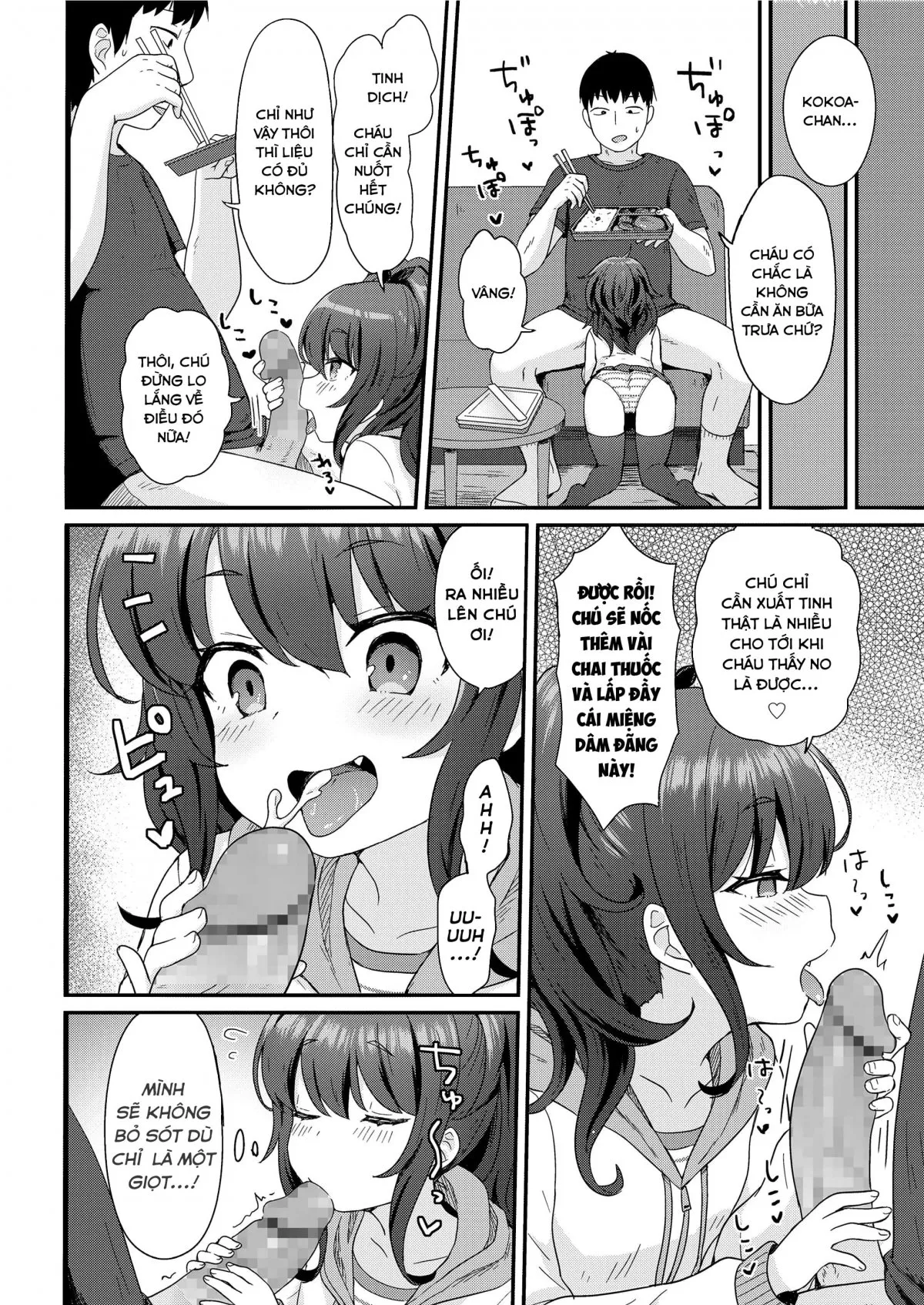 HentaiVN.net - Ảnh 9 - Dịch vụ hữu ích của Kokoa-Chan! [Kokoa-Chan No Otetsudai; Kokoa-Chan's Helpful-Services] - Oneshot