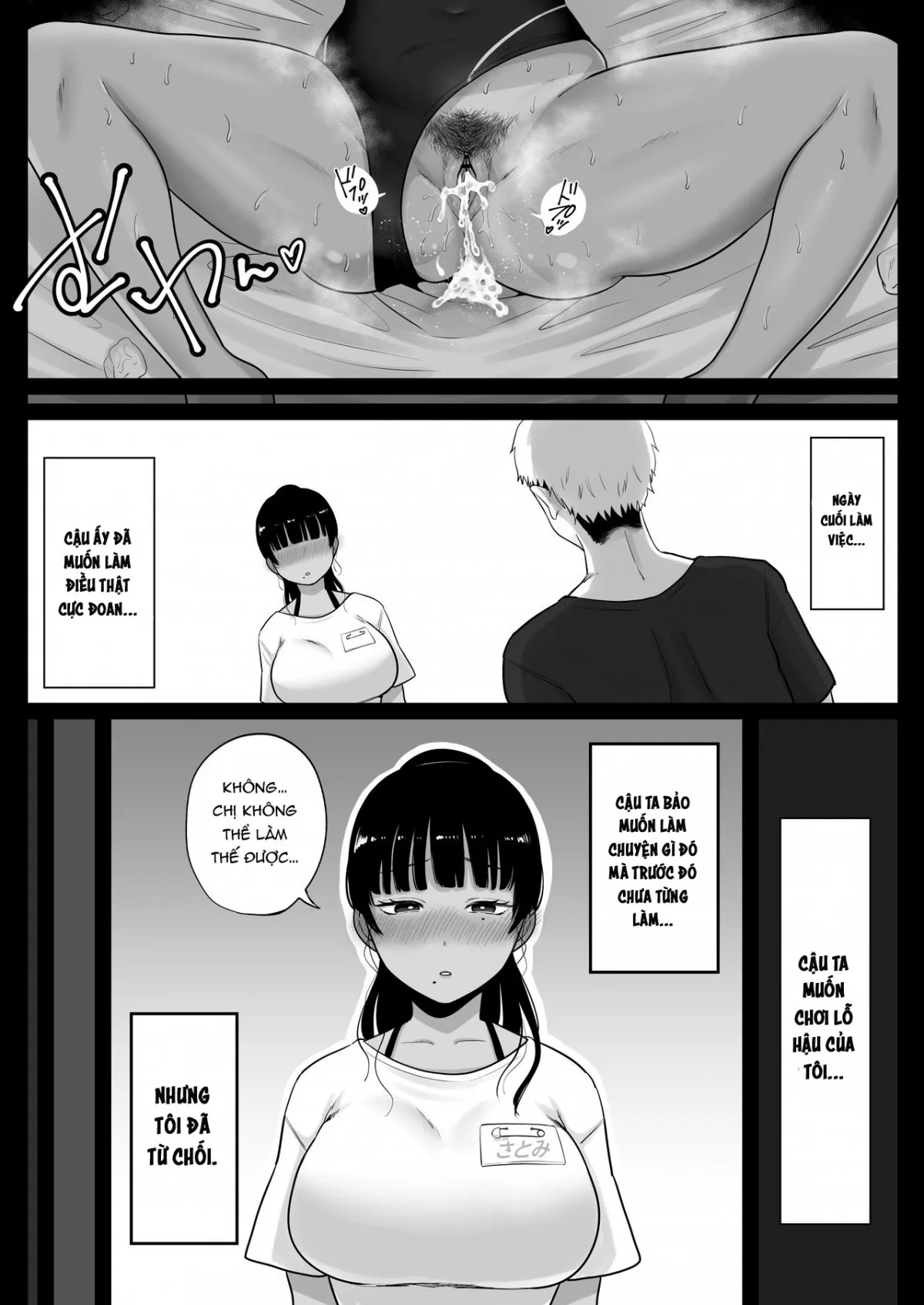 HentaiVN.net - Ảnh 30 - Umi no Ie, Hitozuma Tenchou Makanai Koubiroku [A Record Of Having Sex With A Married Woman At A Beach House] - Oneshot