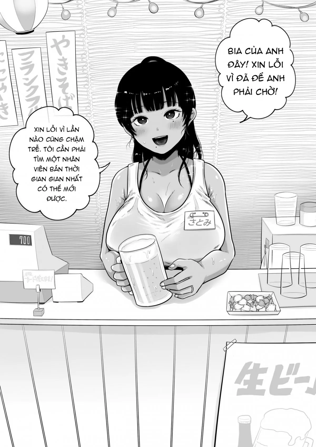 HentaiVN.net - Ảnh 38 - Umi no Ie, Hitozuma Tenchou Makanai Koubiroku [A Record Of Having Sex With A Married Woman At A Beach House] - Oneshot
