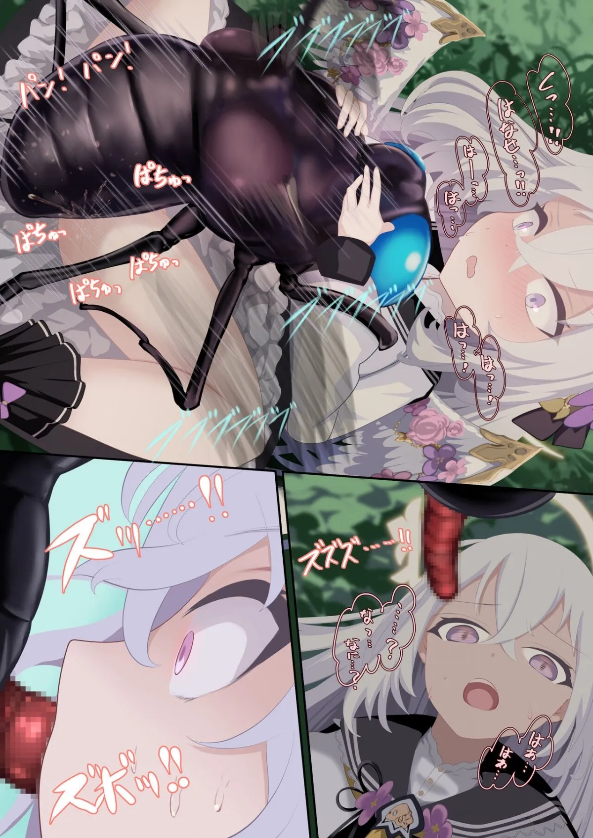 HentaiVN.net - Ảnh 9 - Tenshi no Wa - Oneshot
