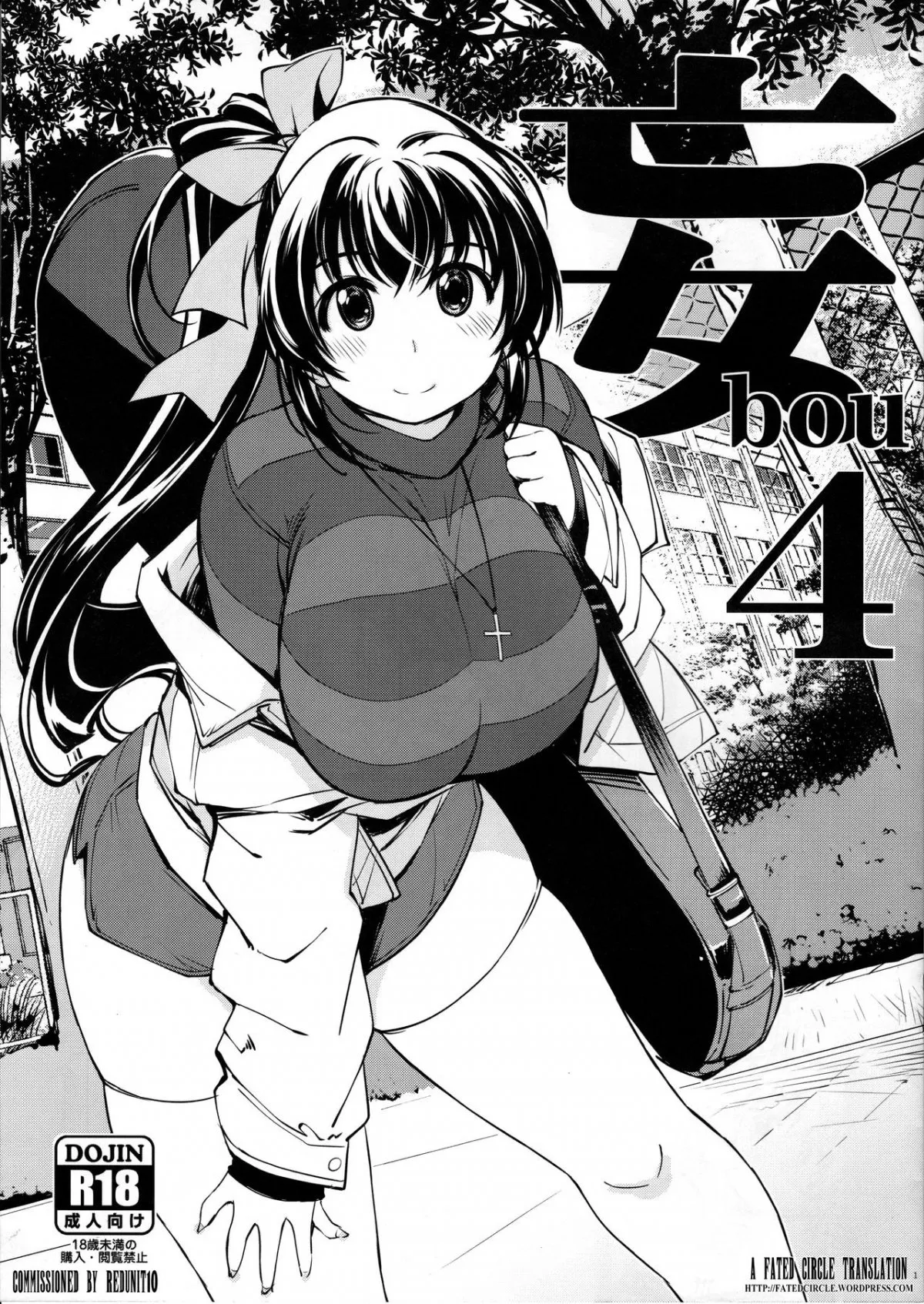 HentaiVN.net - Ảnh 3 - Bou 1 - Chap 4