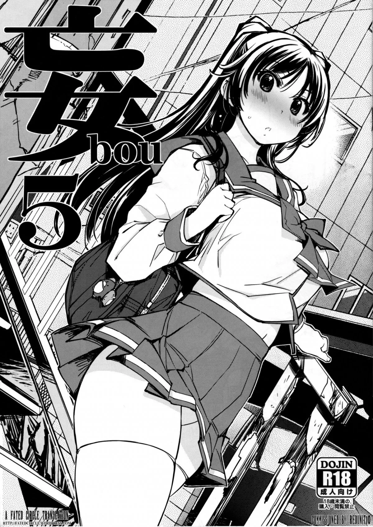 HentaiVN.net - Ảnh 3 - Bou 1 - Chap 5