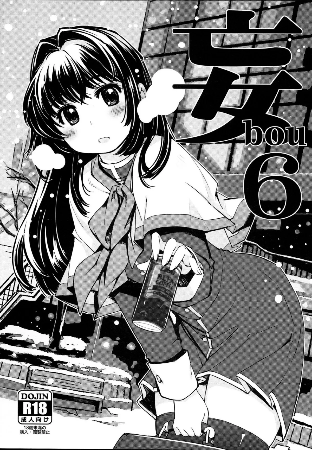 HentaiVN.net - Ảnh 3 - Bou 1 - Chap 6