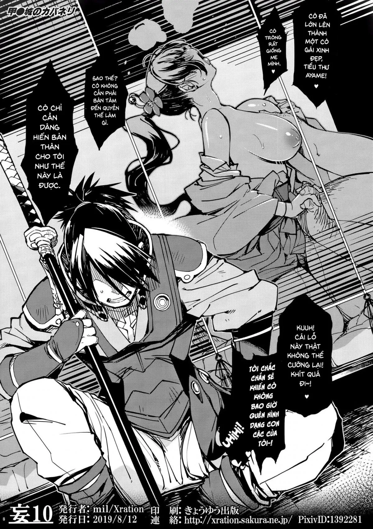 HentaiVN.net - Ảnh 10 - Bou 1 - Chap 10