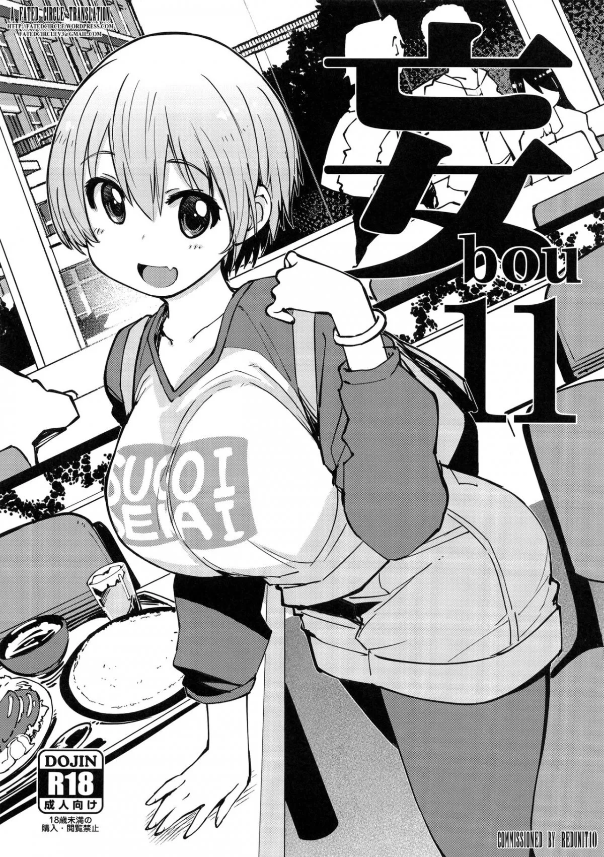 HentaiVN.net - Ảnh 3 - Bou 1 - Chap 11