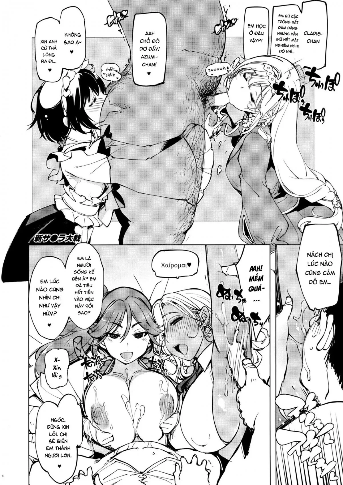 HentaiVN.net - Ảnh 6 - Bou 1 - Chap 11