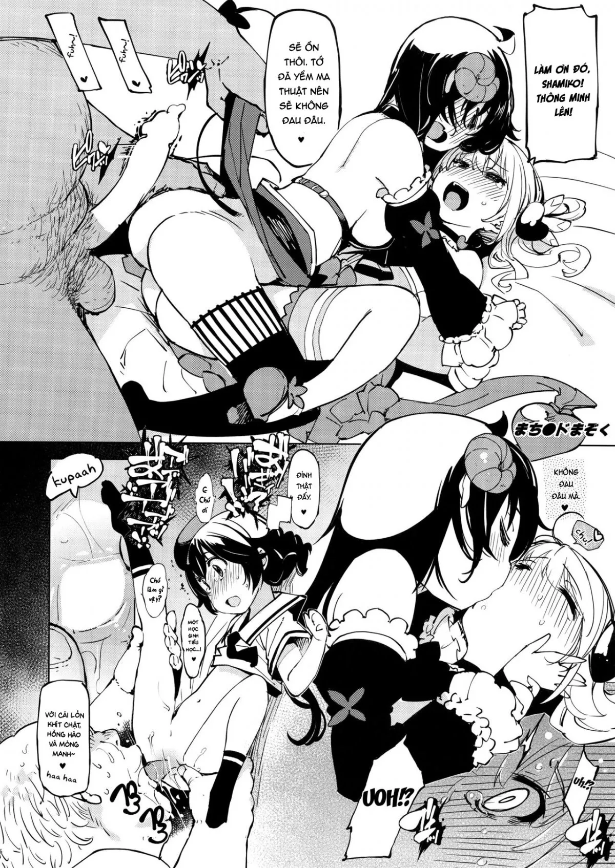 HentaiVN.net - Ảnh 8 - Bou 1 - Chap 11