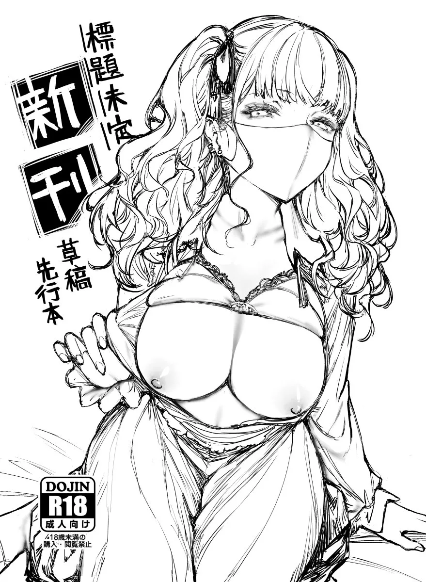 HentaiVN.net - Ảnh 4 - Jiraikei Joshi to Yatte Mitai [I Want to Do It with a Landmine Girl] - Oneshot