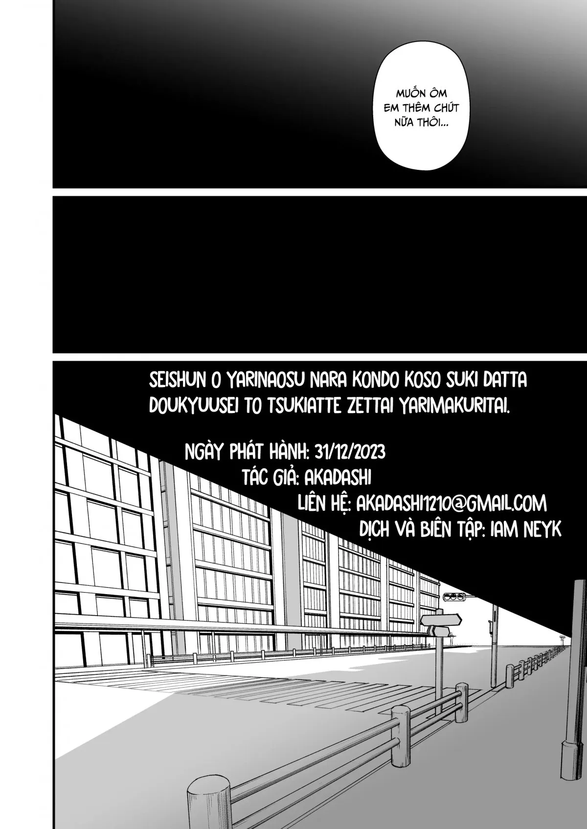 HentaiVN.net - Ảnh 52 - Seishun o Yarinaosu nara Kondo koso Suki datta Doukyuusei to Tsukiatte Zettai Yarimakuritai. [青春をやり直すなら今度こそ好きだった同級生と付き合って絶対ヤリまくりたい。] - Oneshot