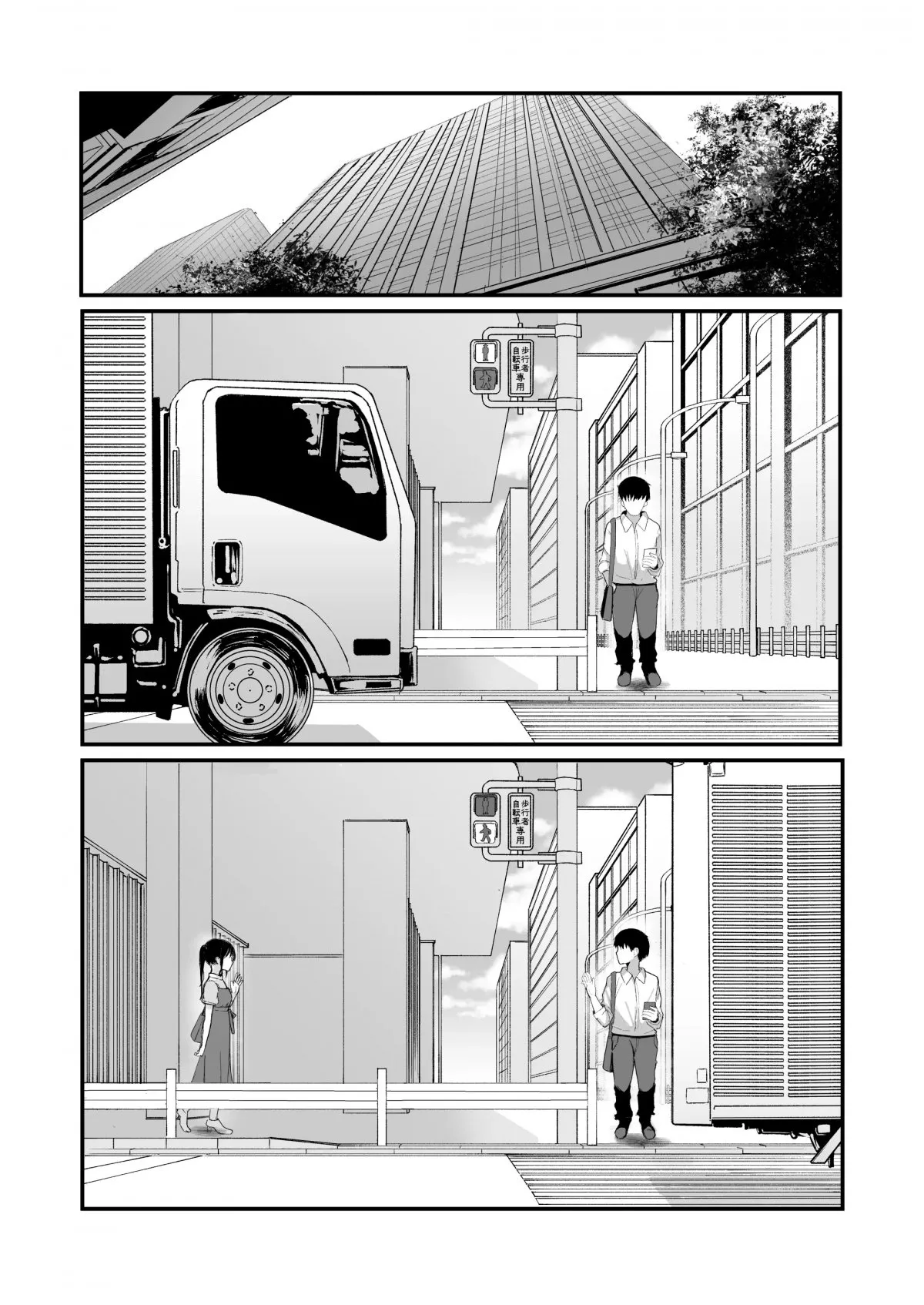 HentaiVN.net - Ảnh 53 - Seishun o Yarinaosu nara Kondo koso Suki datta Doukyuusei to Tsukiatte Zettai Yarimakuritai. [青春をやり直すなら今度こそ好きだった同級生と付き合って絶対ヤリまくりたい。] - Oneshot