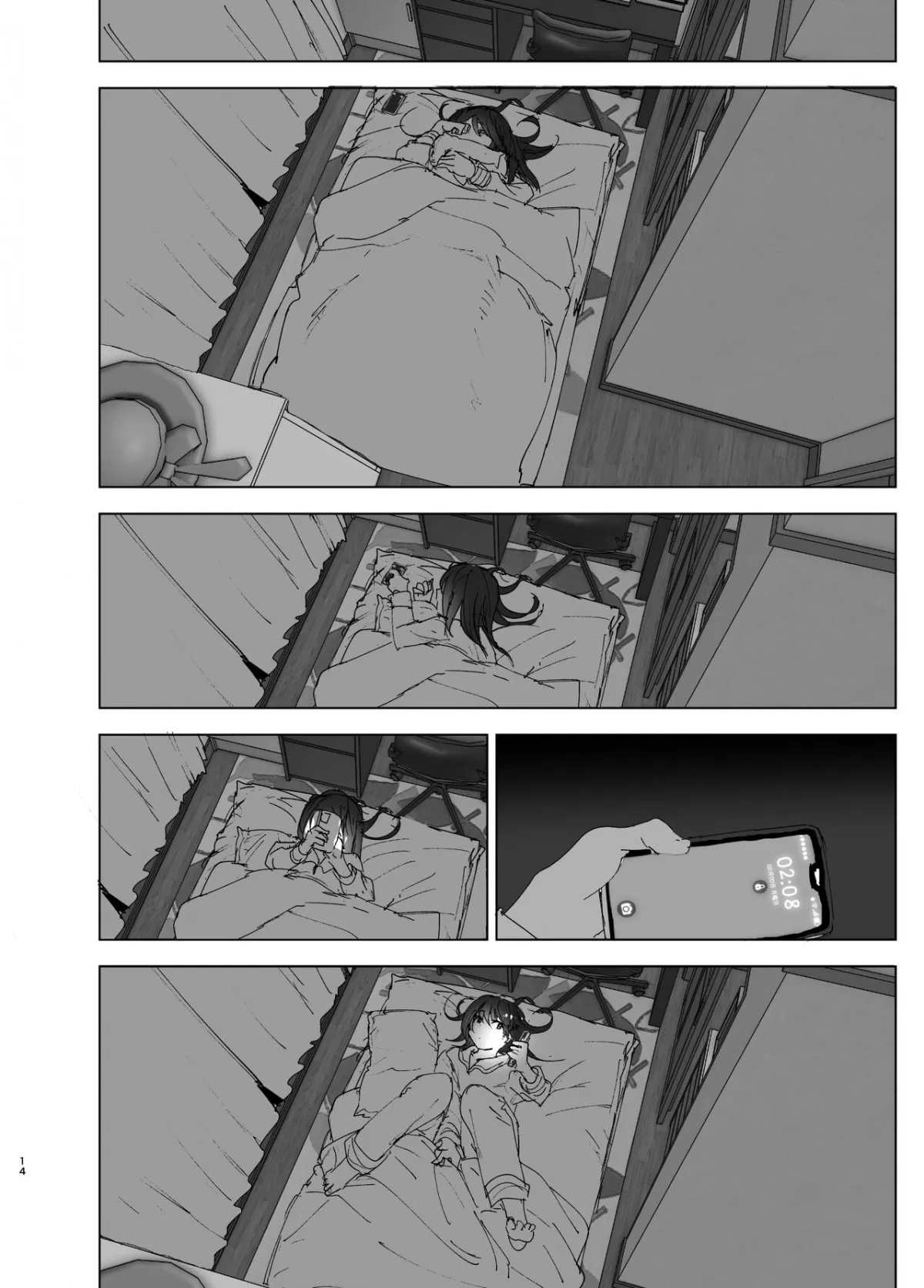 HentaiVN.net - Ảnh 14 - Onii-chan no Koto ga Daisuki!! na Imouto no Hanashi [The Story Of A Little Sister That Loves Her Big Brother] - Oneshot_1