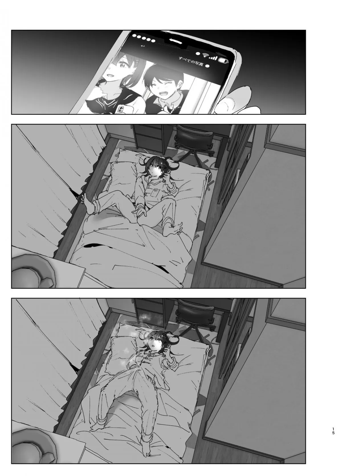 HentaiVN.net - Ảnh 15 - Onii-chan no Koto ga Daisuki!! na Imouto no Hanashi [The Story Of A Little Sister That Loves Her Big Brother] - Oneshot_1