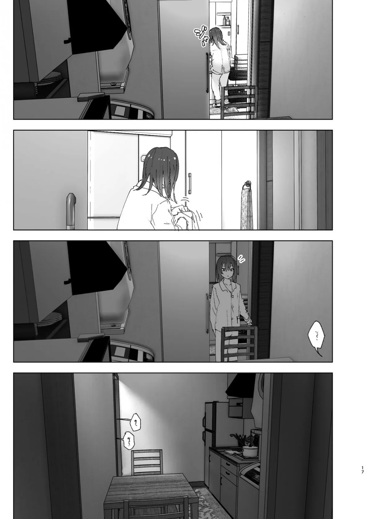 HentaiVN.net - Ảnh 17 - Onii-chan no Koto ga Daisuki!! na Imouto no Hanashi [The Story Of A Little Sister That Loves Her Big Brother] - Oneshot_1