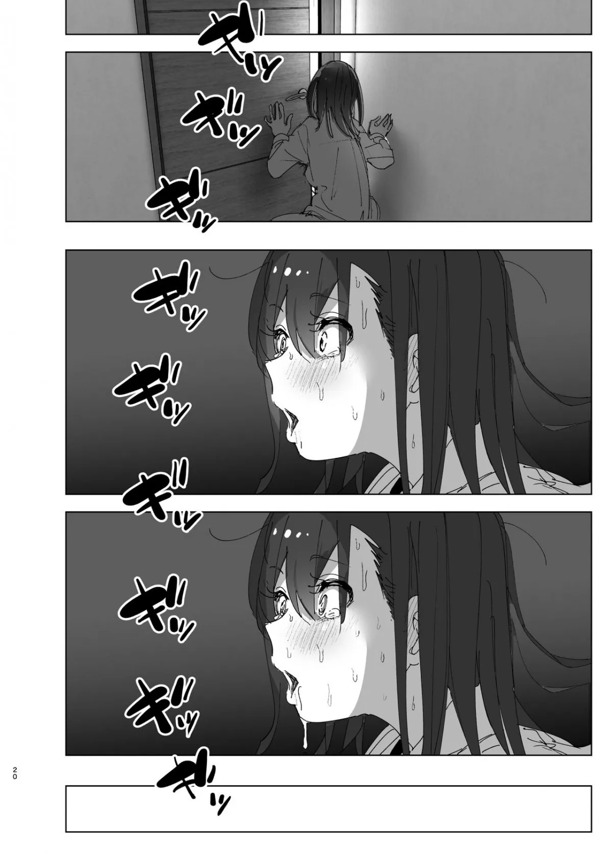 HentaiVN.net - Ảnh 20 - Onii-chan no Koto ga Daisuki!! na Imouto no Hanashi [The Story Of A Little Sister That Loves Her Big Brother] - Oneshot_1