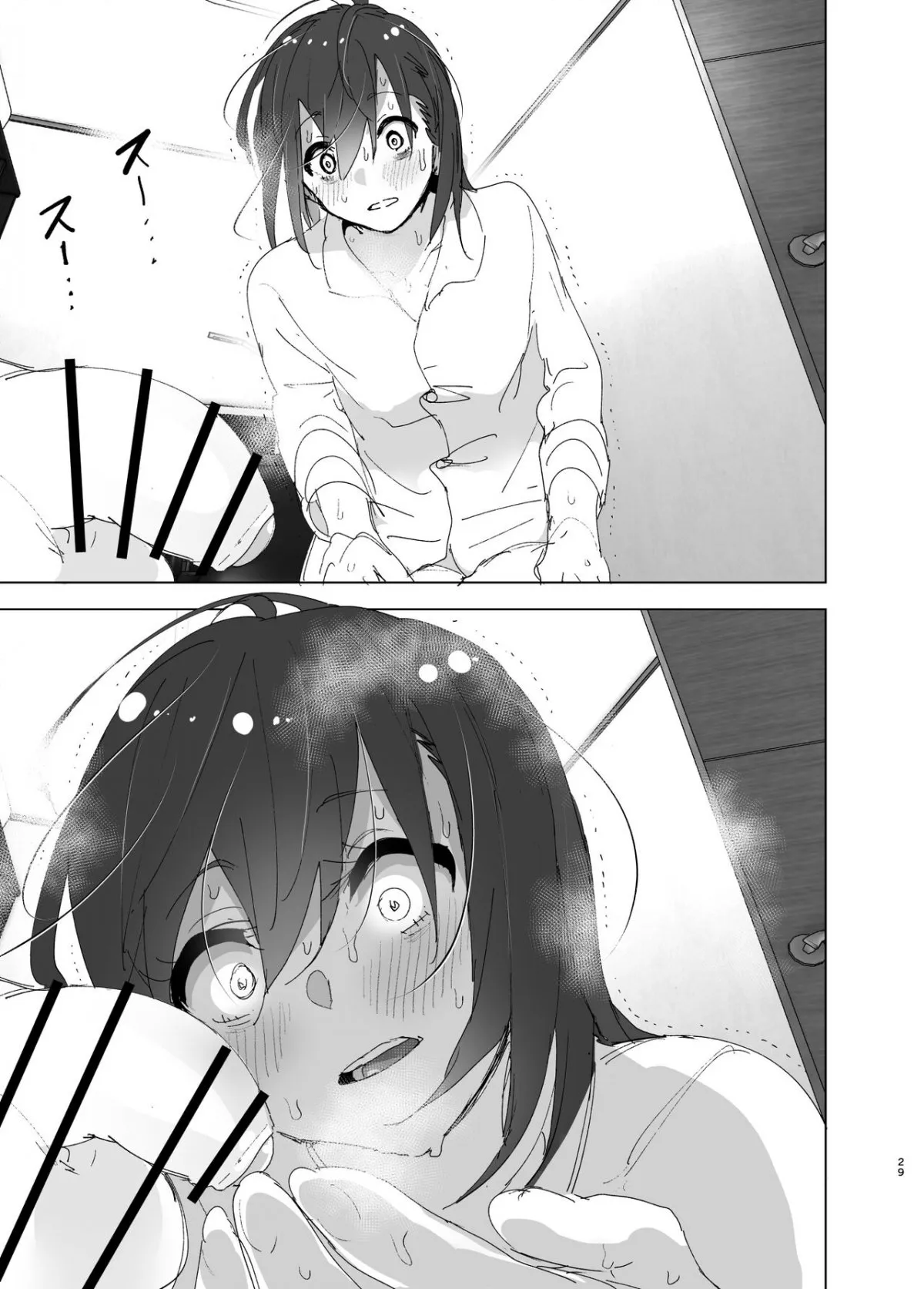 HentaiVN.net - Ảnh 29 - Onii-chan no Koto ga Daisuki!! na Imouto no Hanashi [The Story Of A Little Sister That Loves Her Big Brother] - Oneshot_1