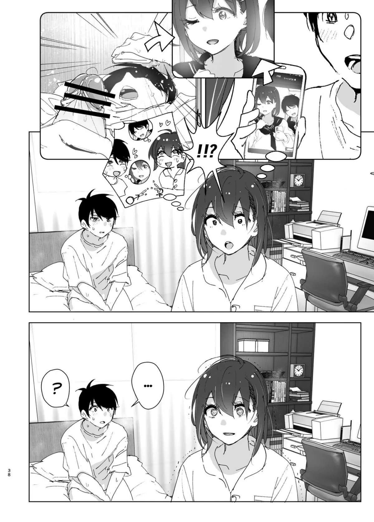 HentaiVN.net - Ảnh 38 - Onii-chan no Koto ga Daisuki!! na Imouto no Hanashi [The Story Of A Little Sister That Loves Her Big Brother] - Oneshot_1