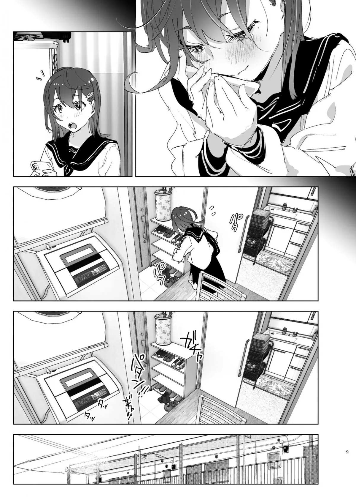 HentaiVN.net - Ảnh 9 - Onii-chan no Koto ga Daisuki!! na Imouto no Hanashi [The Story Of A Little Sister That Loves Her Big Brother] - Oneshot_1