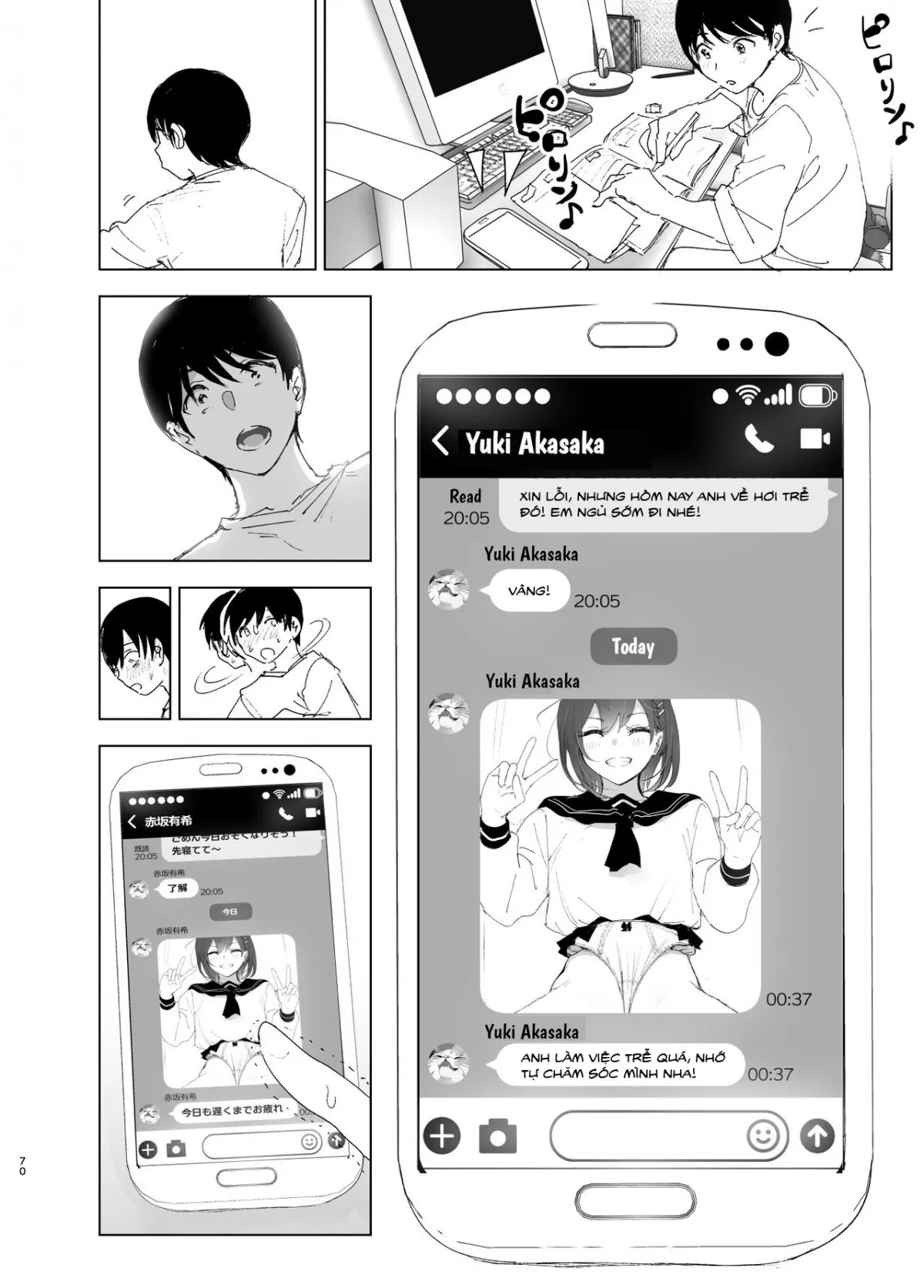 HentaiVN.net - Ảnh 24 - Onii-chan no Koto ga Daisuki!! na Imouto no Hanashi [The Story Of A Little Sister That Loves Her Big Brother] - Oneshot_2