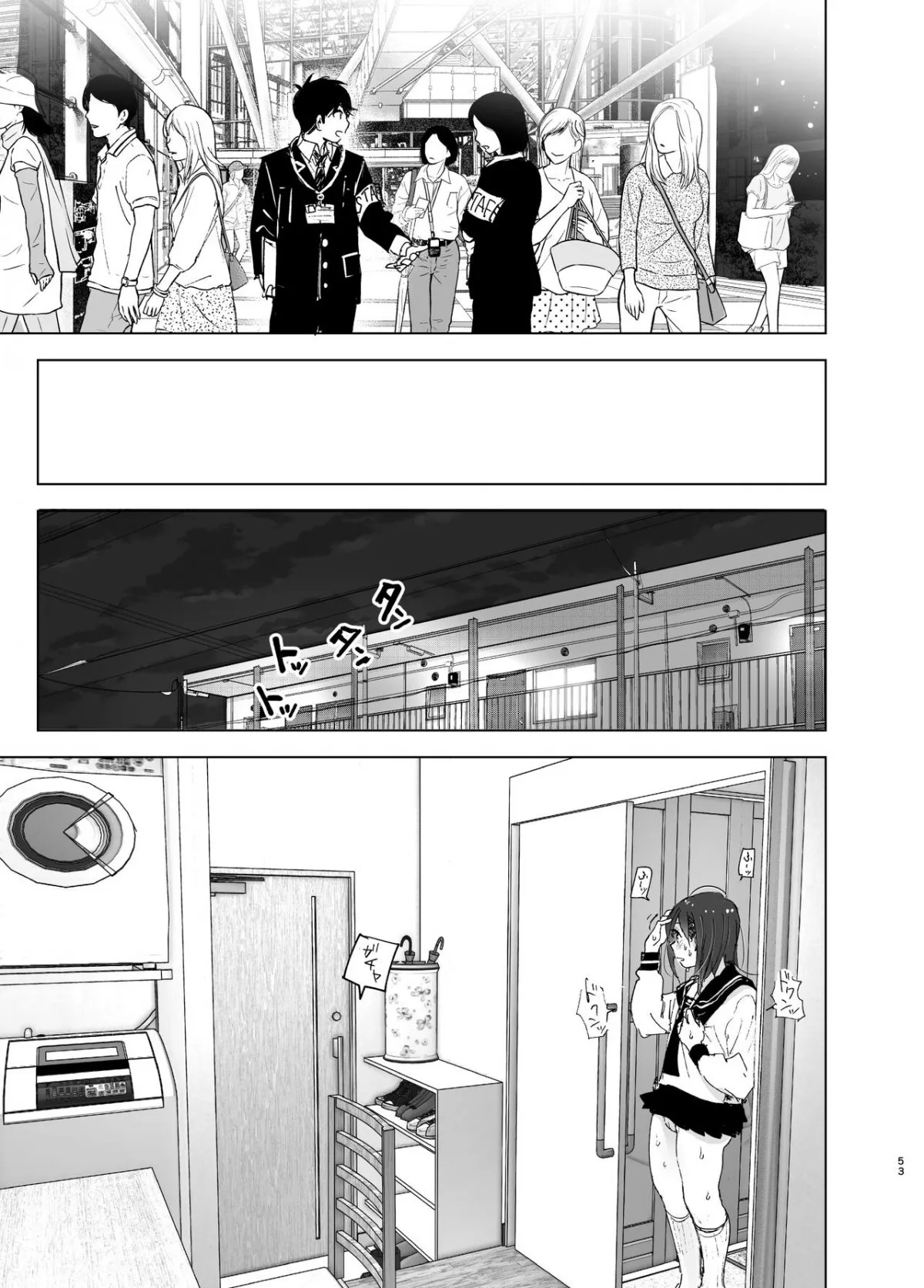 HentaiVN.net - Ảnh 7 - Onii-chan no Koto ga Daisuki!! na Imouto no Hanashi [The Story Of A Little Sister That Loves Her Big Brother] - Oneshot_2