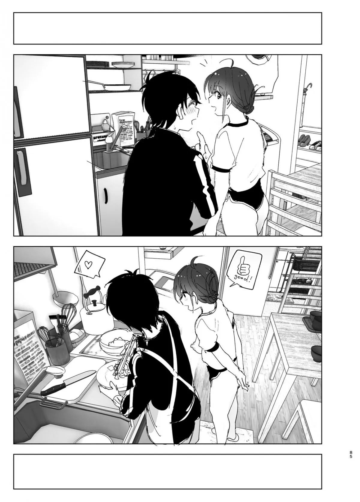HentaiVN.net - Ảnh 14 - Onii-chan no Koto ga Daisuki!! na Imouto no Hanashi [The Story Of A Little Sister That Loves Her Big Brother] - Oneshot_3