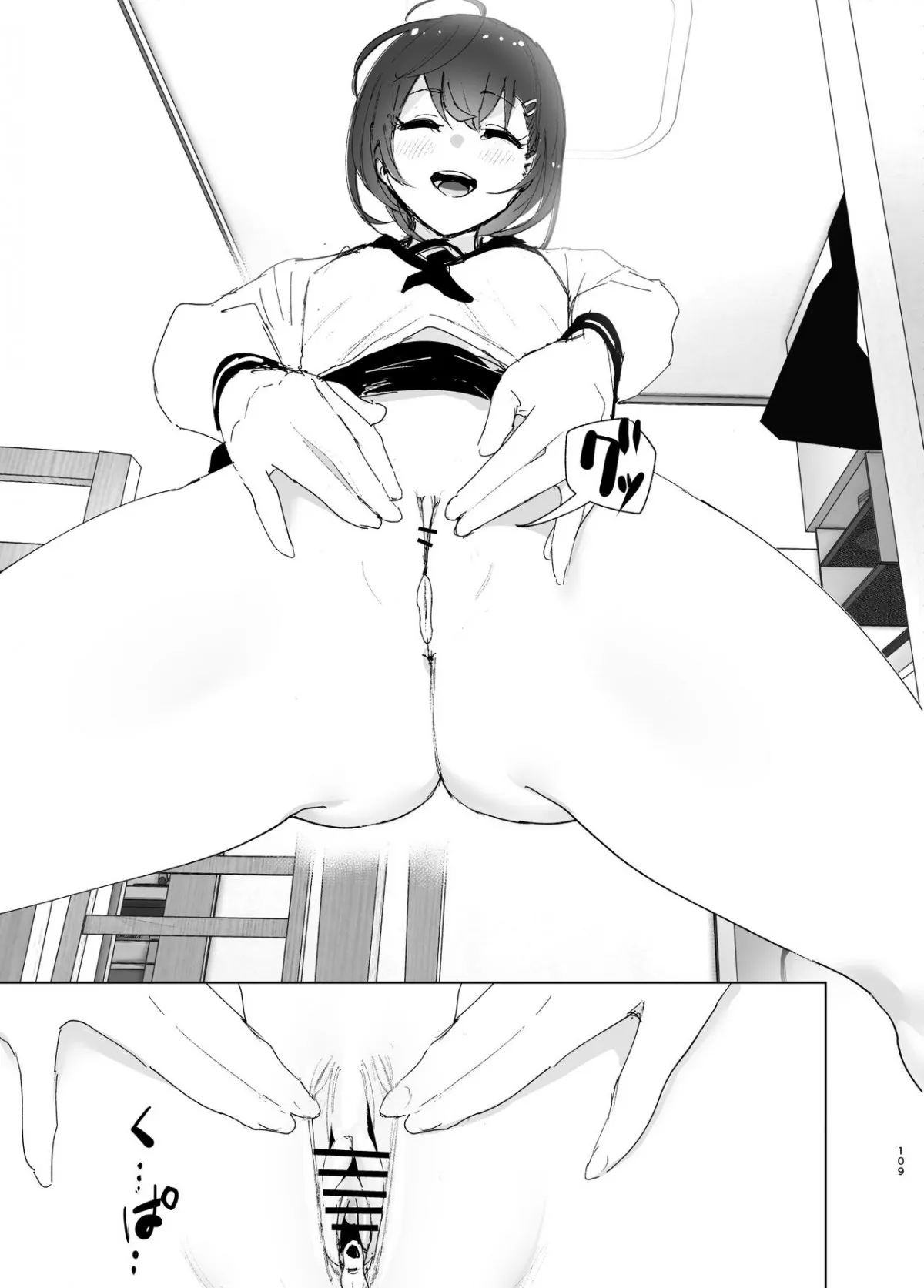 HentaiVN.net - Ảnh 16 - Onii-chan no Koto ga Daisuki!! na Imouto no Hanashi [The Story Of A Little Sister That Loves Her Big Brother] - Oneshot_4