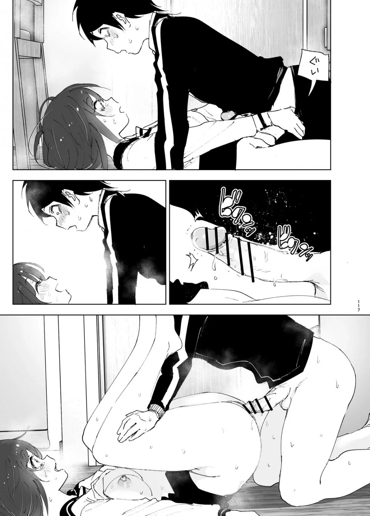 HentaiVN.net - Ảnh 24 - Onii-chan no Koto ga Daisuki!! na Imouto no Hanashi [The Story Of A Little Sister That Loves Her Big Brother] - Oneshot_4
