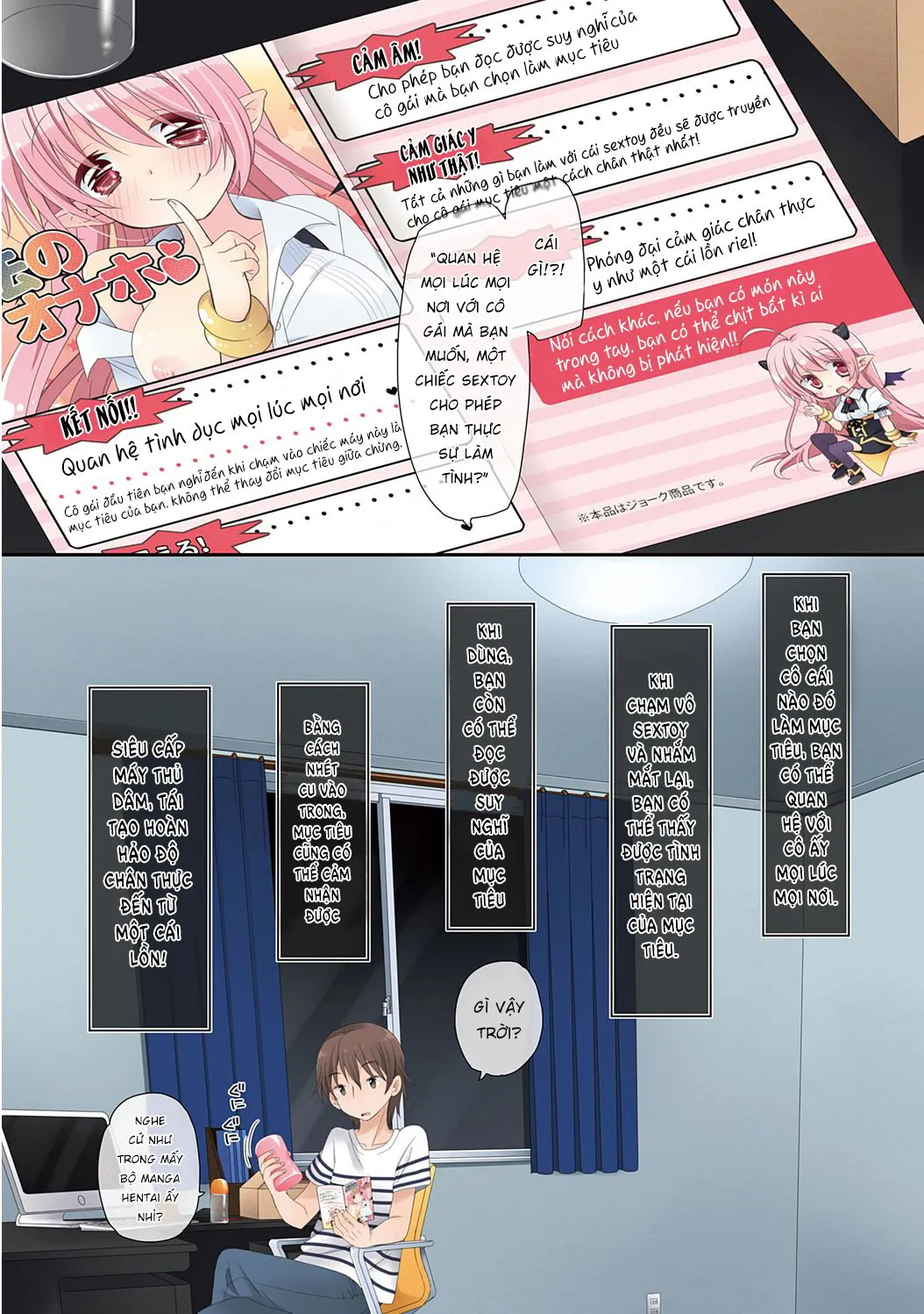 HentaiVN.net - Ảnh 6 - Dùng Chiếc Sextoy Thần Kì Để Đụ Cô Bạn Hàng Xóm [Mahou no Onaho] - Chap 1
