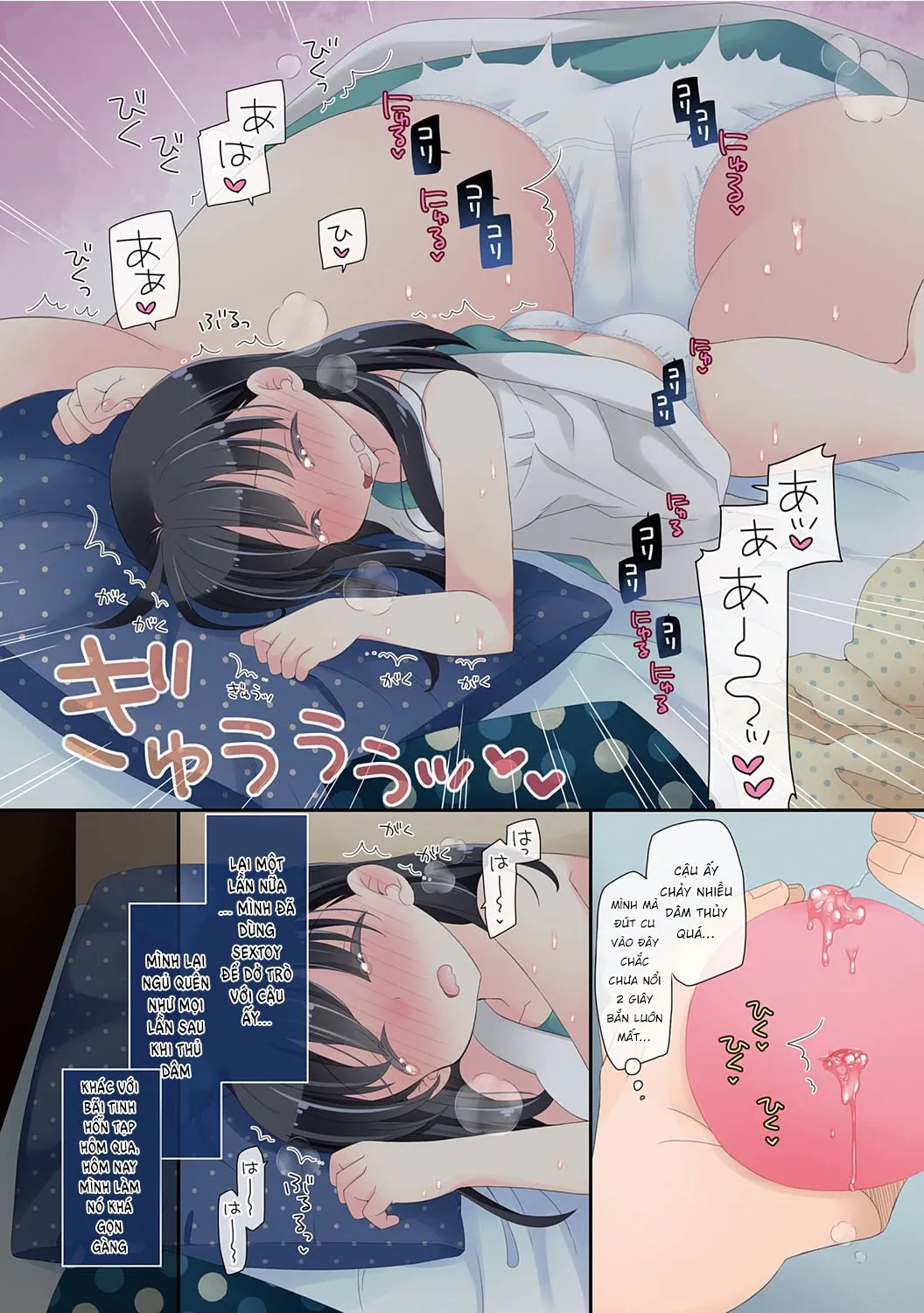 HentaiVN.net - Ảnh 16 - Dùng Chiếc Sextoy Thần Kì Để Đụ Cô Bạn Hàng Xóm [Mahou no Onaho] - Chap 2