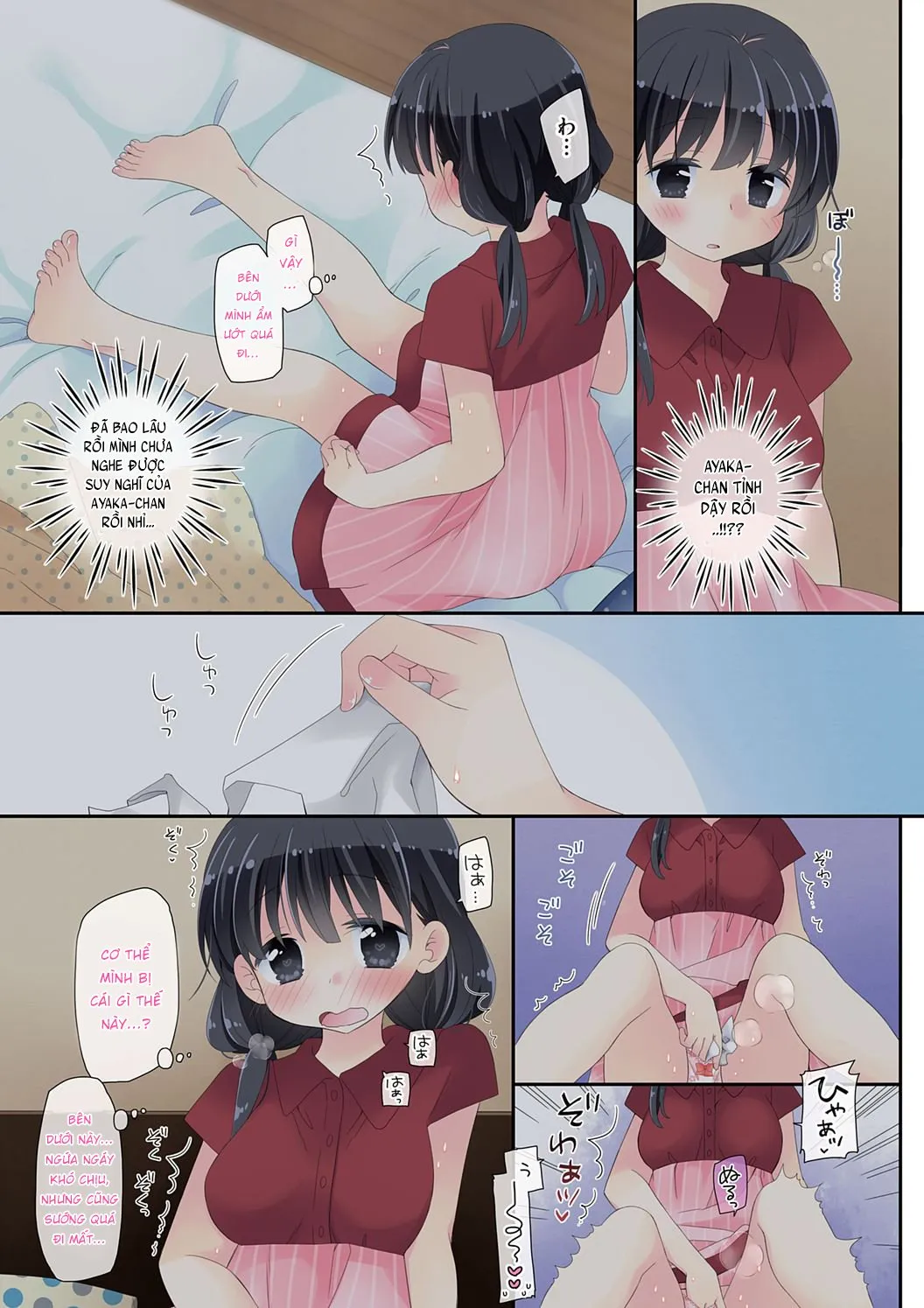 HentaiVN.net - Ảnh 21 - Dùng Chiếc Sextoy Thần Kì Để Đụ Cô Bạn Hàng Xóm [Mahou no Onaho] - Chap 2