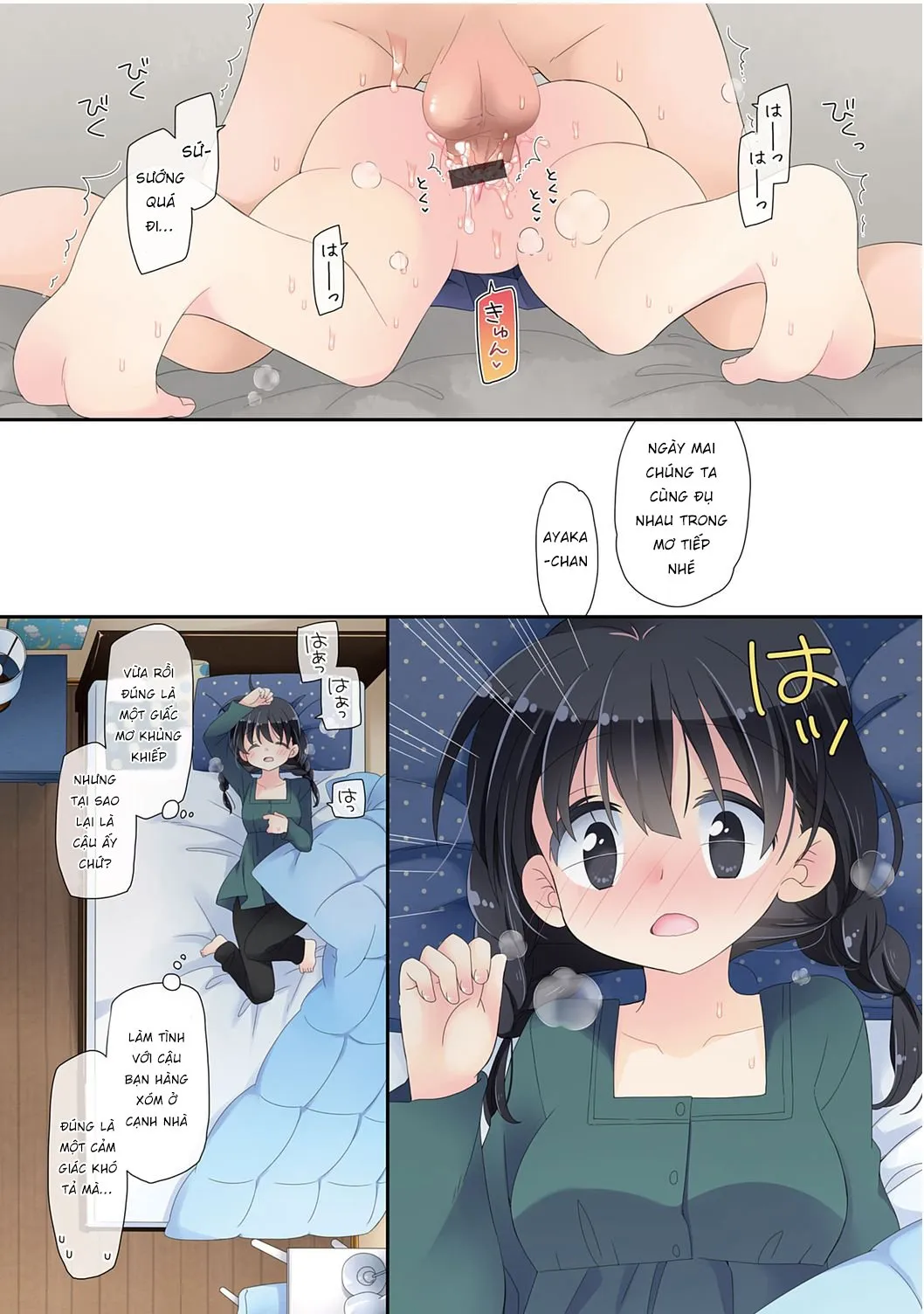 HentaiVN.net - Ảnh 23 - Dùng Chiếc Sextoy Thần Kì Để Đụ Cô Bạn Hàng Xóm [Mahou no Onaho] - Chap 5