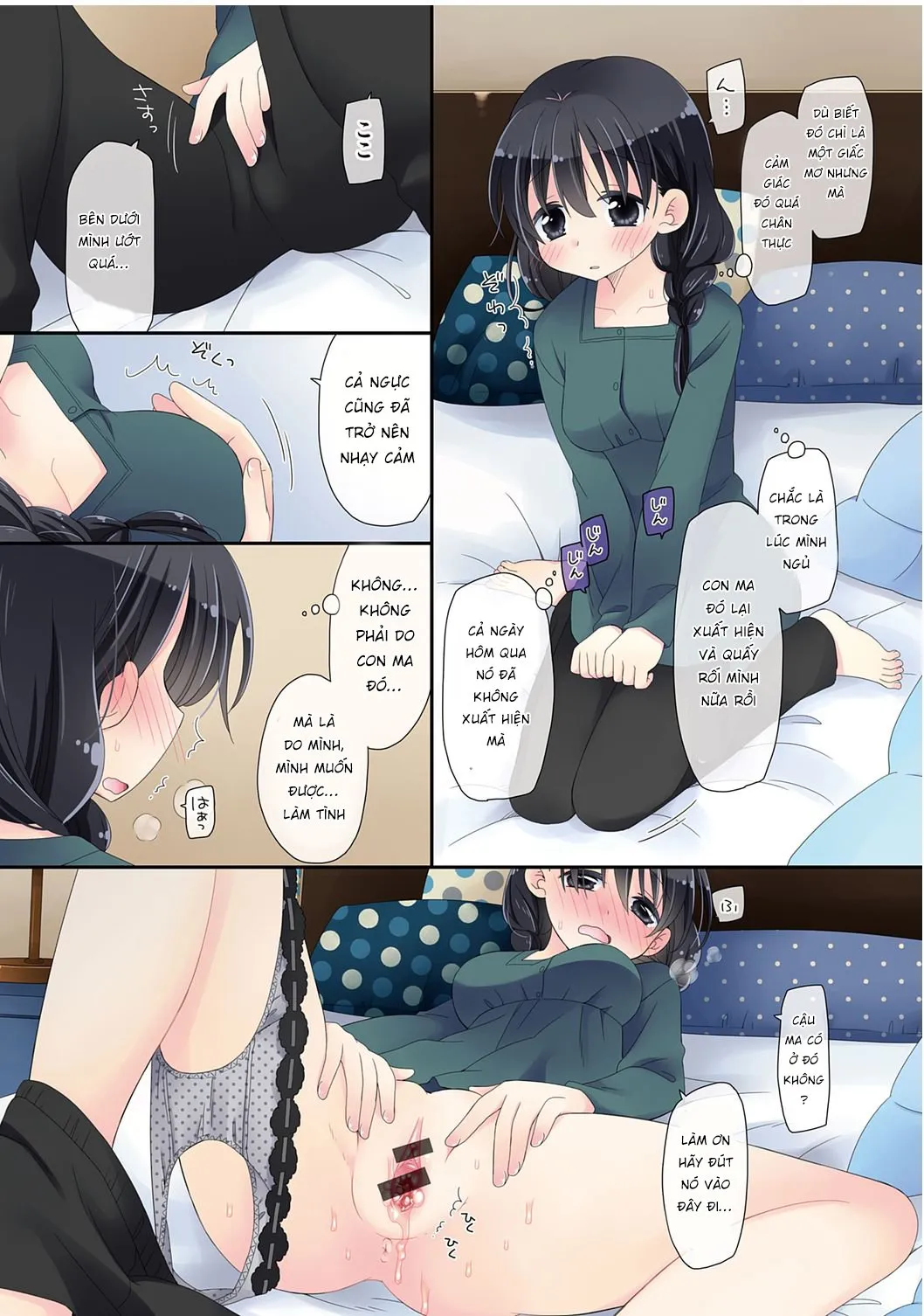 HentaiVN.net - Ảnh 24 - Dùng Chiếc Sextoy Thần Kì Để Đụ Cô Bạn Hàng Xóm [Mahou no Onaho] - Chap 5