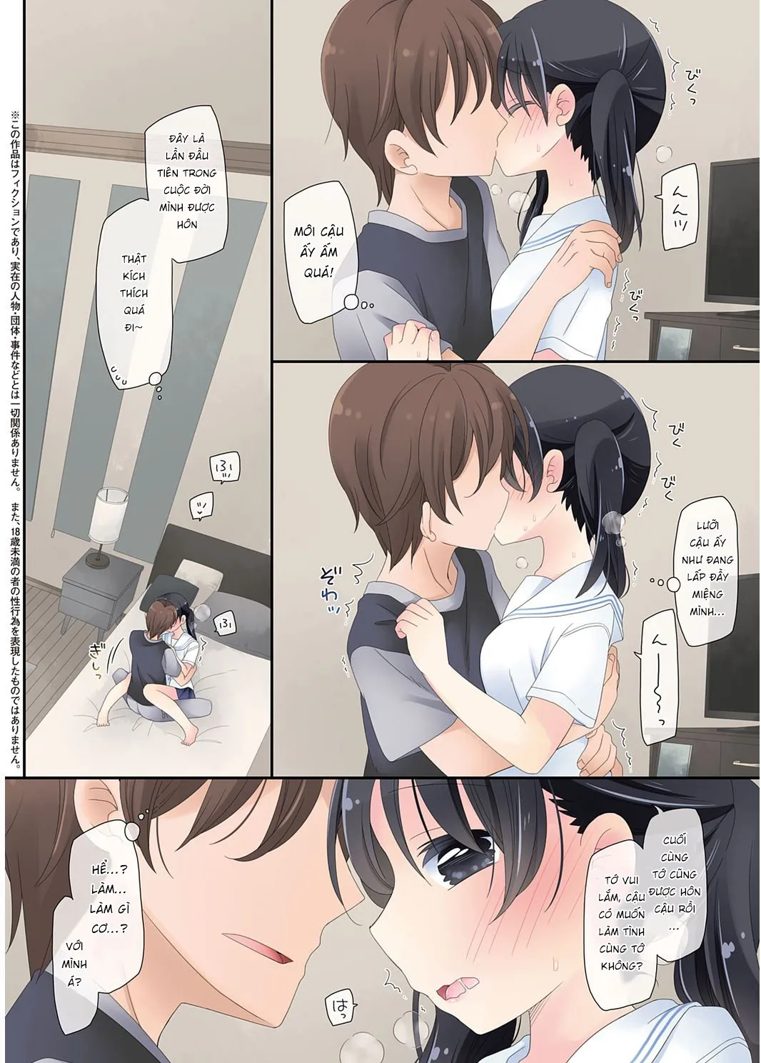 HentaiVN.net - Ảnh 3 - Dùng Chiếc Sextoy Thần Kì Để Đụ Cô Bạn Hàng Xóm [Mahou no Onaho] - Chap 5