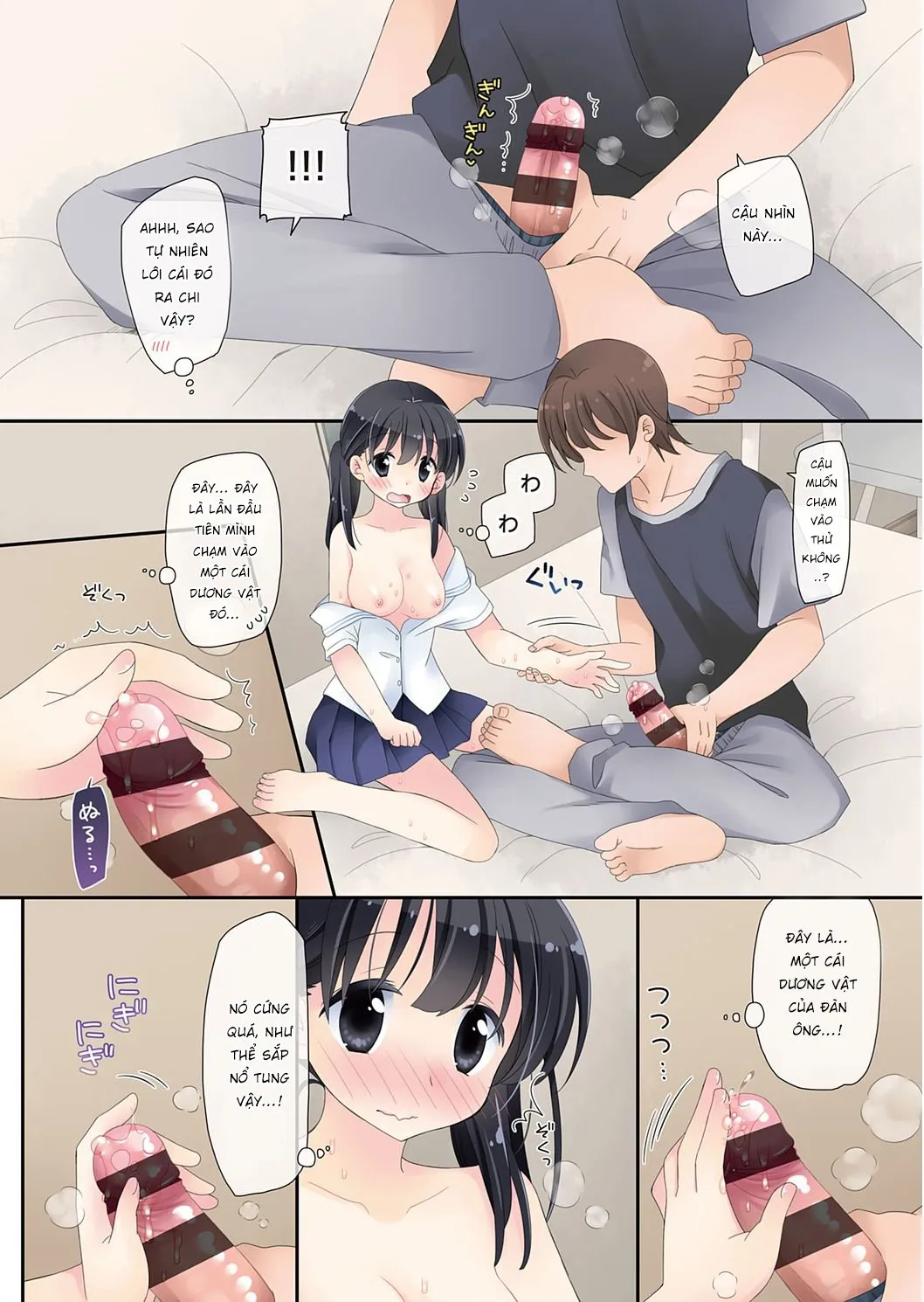 HentaiVN.net - Ảnh 7 - Dùng Chiếc Sextoy Thần Kì Để Đụ Cô Bạn Hàng Xóm [Mahou no Onaho] - Chap 5