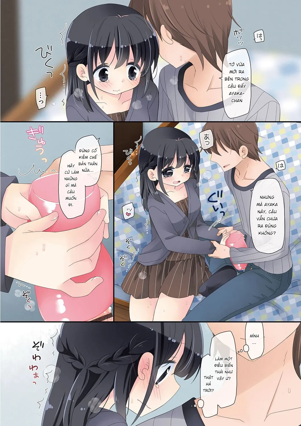HentaiVN.net - Ảnh 23 - Dùng Chiếc Sextoy Thần Kì Để Đụ Cô Bạn Hàng Xóm [Mahou no Onaho] - Chap6: Chit riel