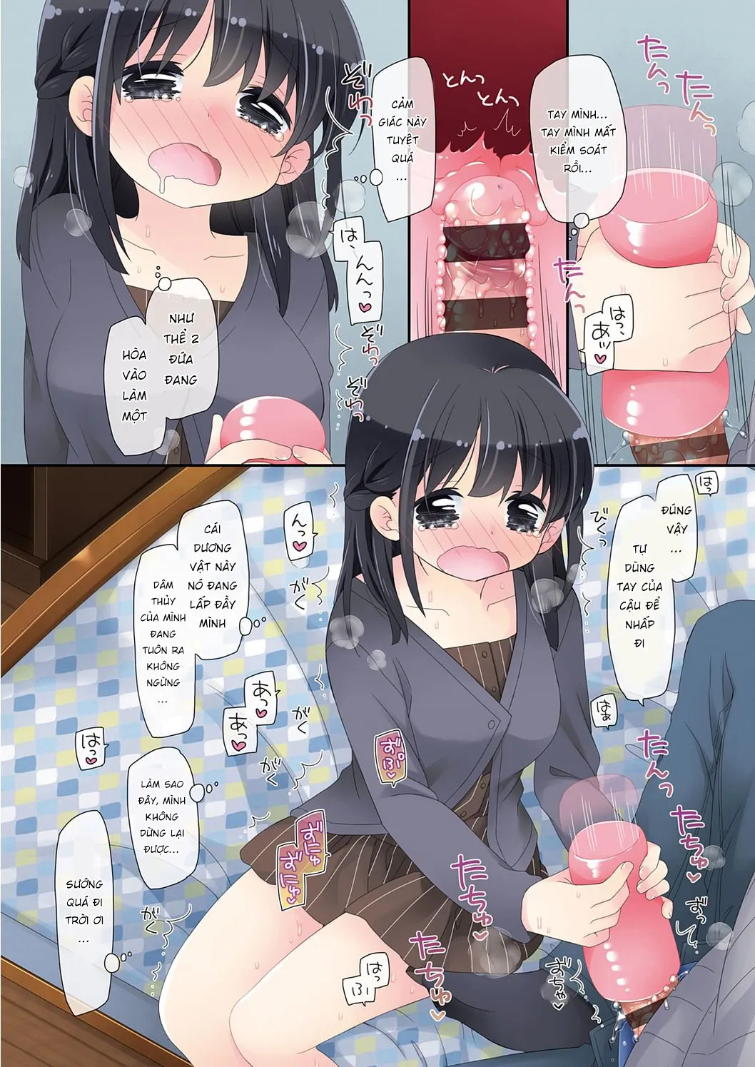 HentaiVN.net - Ảnh 24 - Dùng Chiếc Sextoy Thần Kì Để Đụ Cô Bạn Hàng Xóm [Mahou no Onaho] - Chap6: Chit riel