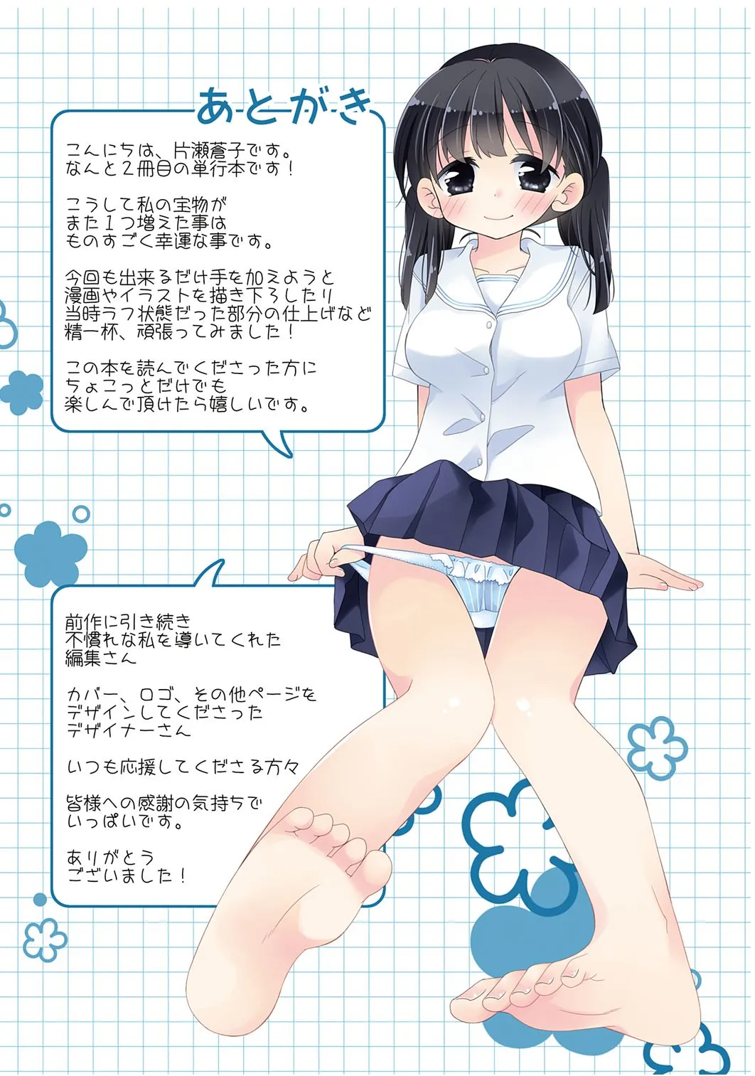 HentaiVN.net - Ảnh 20 - Dùng Chiếc Sextoy Thần Kì Để Đụ Cô Bạn Hàng Xóm [Mahou no Onaho] - Chap7: End