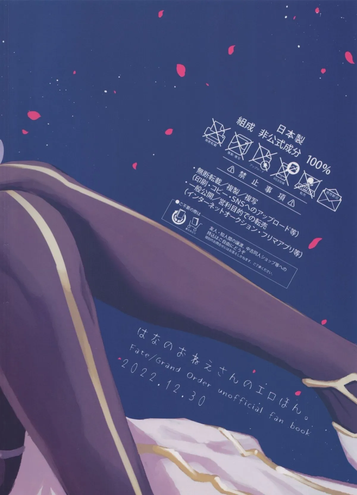 HentaiVN.net - Ảnh 30 - Hana no Oneesan no Ero Hon - Oneshot