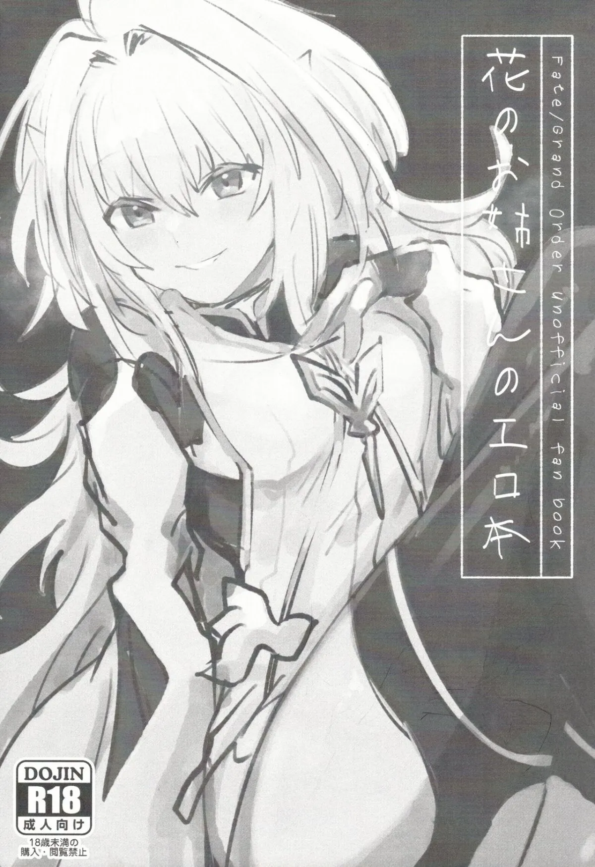 HentaiVN.net - Ảnh 4 - Hana no Oneesan no Ero Hon - Oneshot
