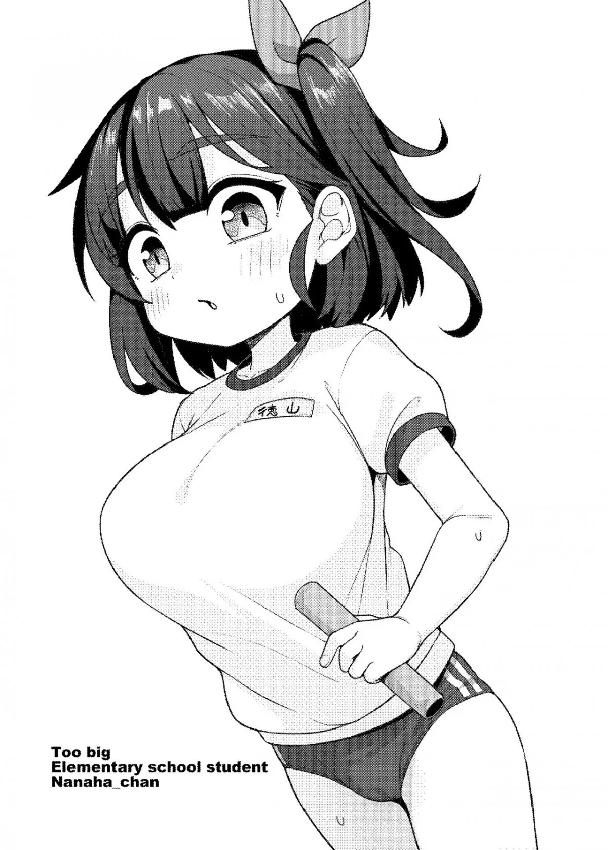 HentaiVN.net - Ảnh 3 - Cô bạn Nanaha-chan ngực bự [Dekasugi Shougakusei Nanaha-chan] - Bantumlum