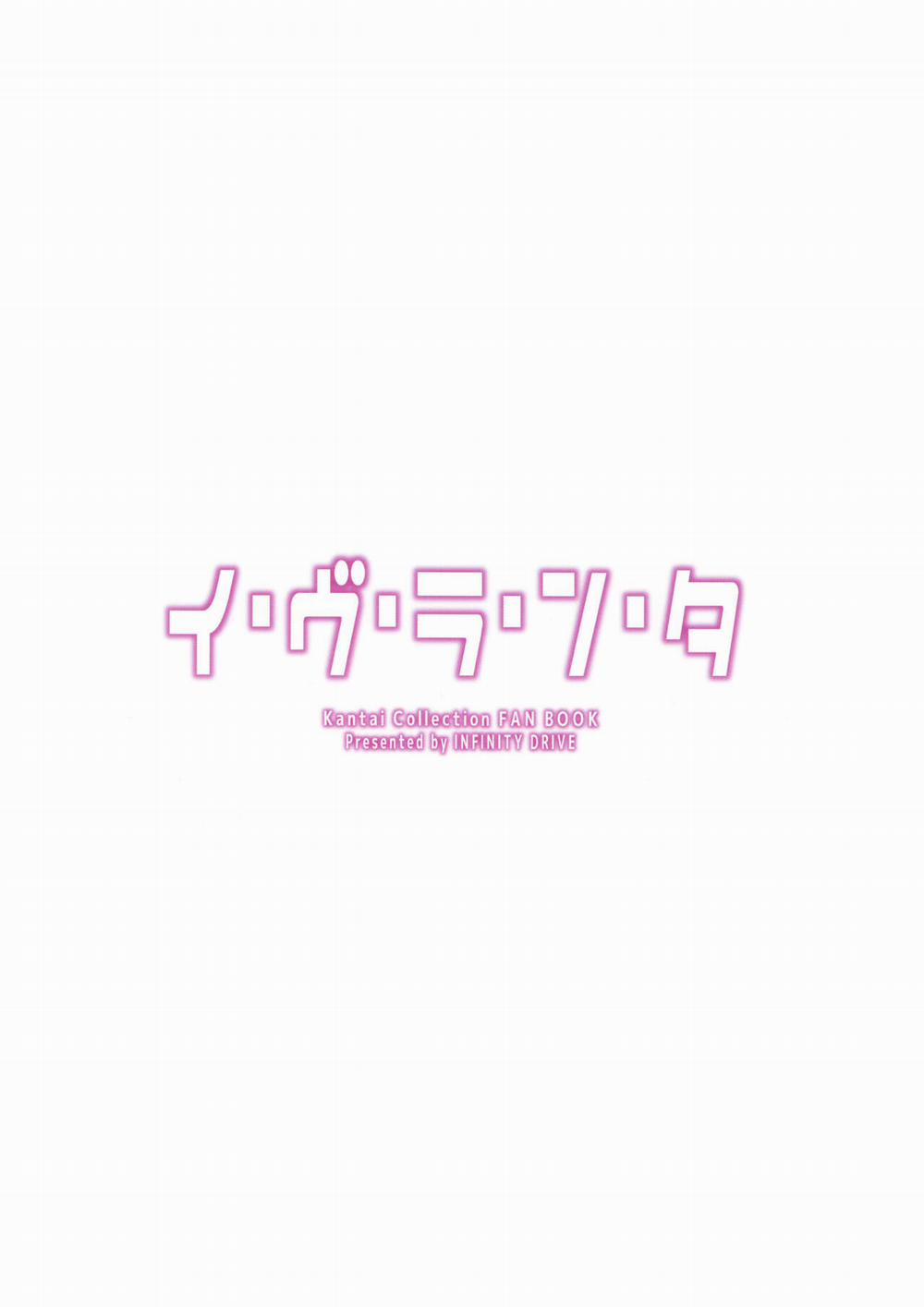 HentaiVN.net - Ảnh 30 - I・V・Lan・Ta (Kantai Collection -KanColle-) - Oneshot