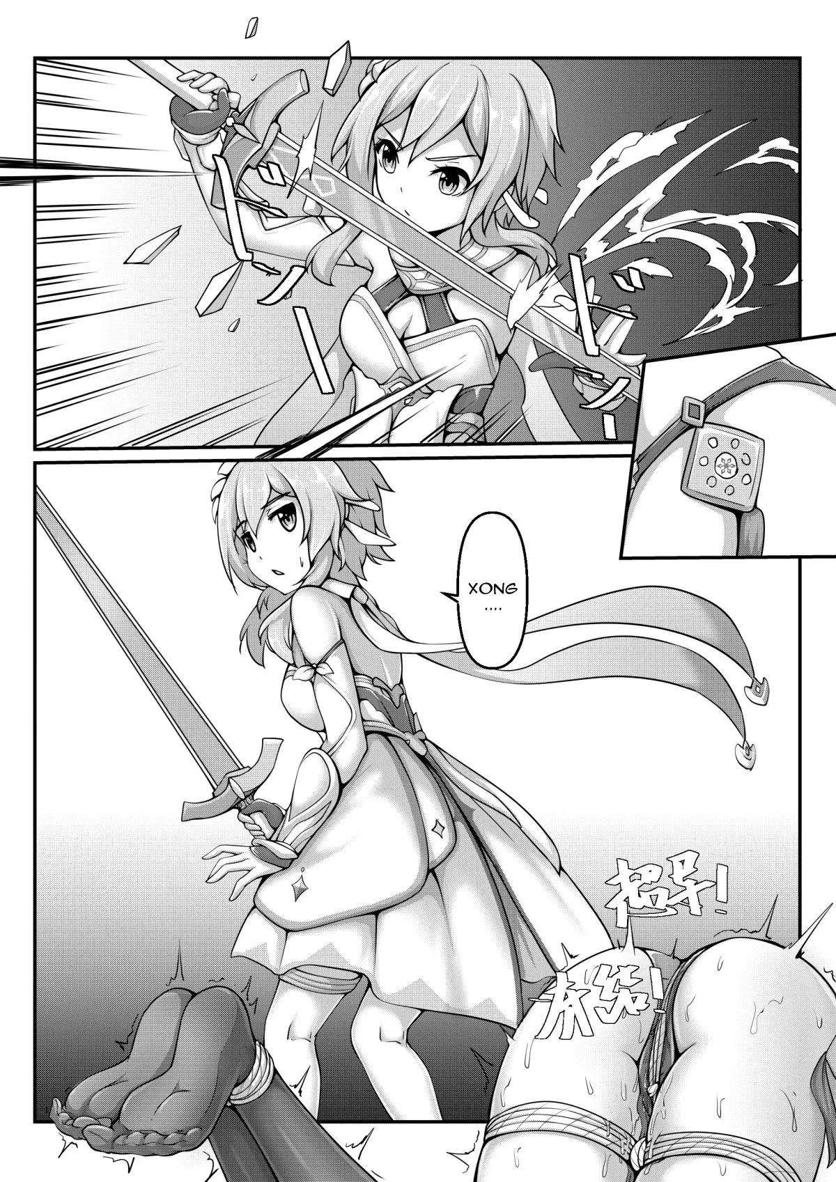 HentaiVN.net - Ảnh 15 - Làm ơn đừng mở rương tùy tiện mà quý cô Keqing!!! [Please do not open the treasure box casually, Ms. Keqing] - Oneshot