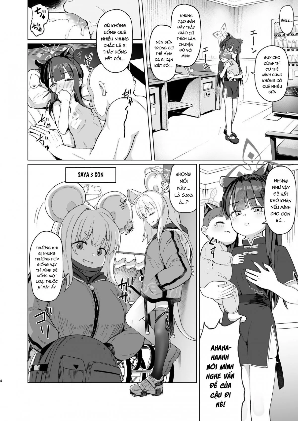 HentaiVN.net - Ảnh 4 - Koninyou Mesu Shunkashuutou - Oneshot