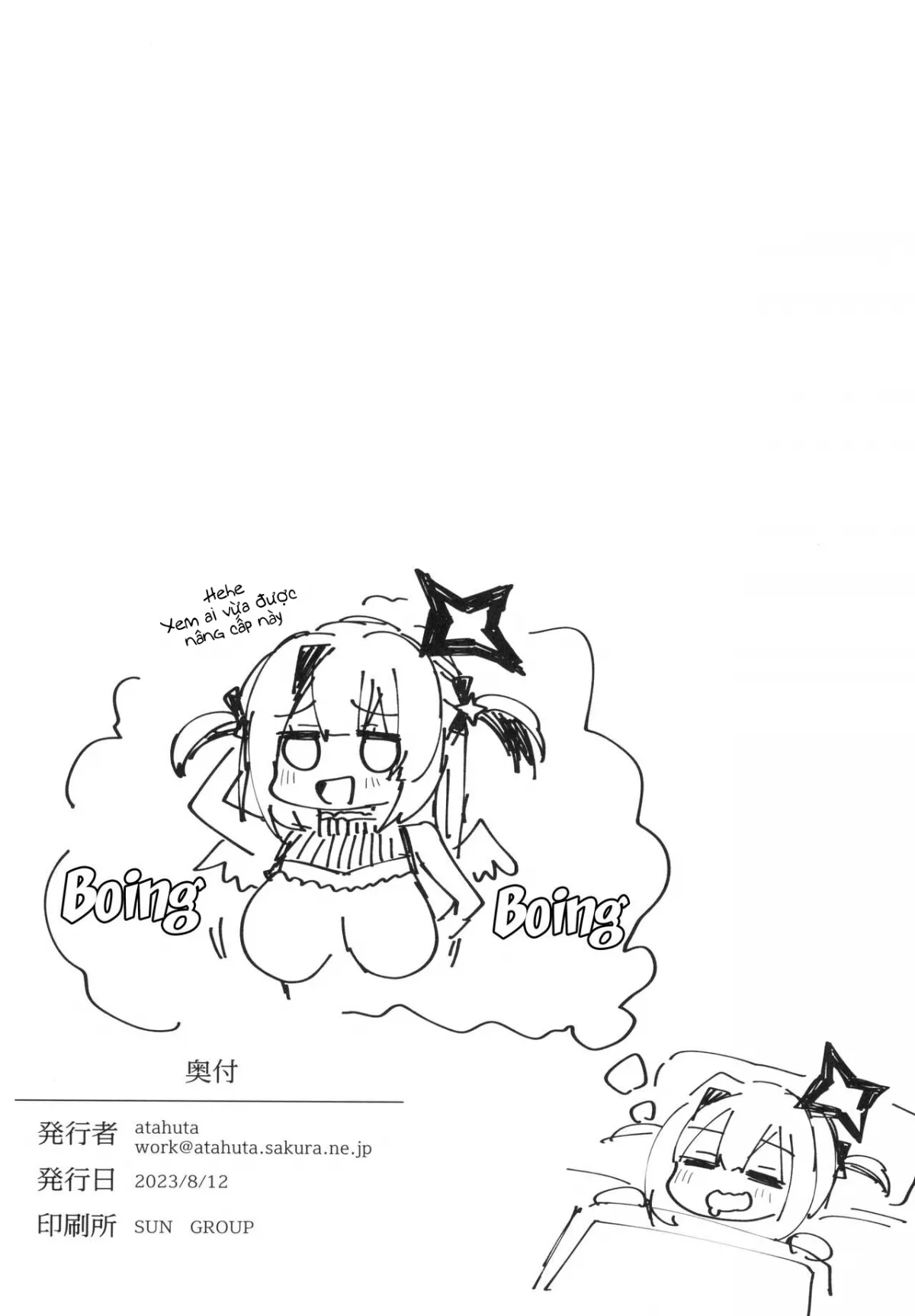 HentaiVN.net - Ảnh 21 - Fallen Heaven (Hololive) - OneShot