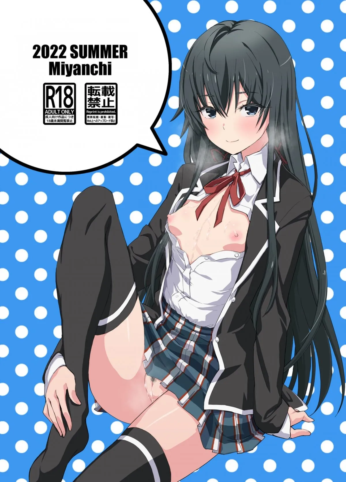 HentaiVN.net - Ảnh 27 - Chuyện tình thanh xuân bi hài của tôi đã kết thúc và tôi vẫn còn là trai tân. [My Youth Romantic Comedy is Over and I'm Still a Virgin. ; Douse Ore no Seishun Love Come wa DT de Owatteiru.] - Oneshot