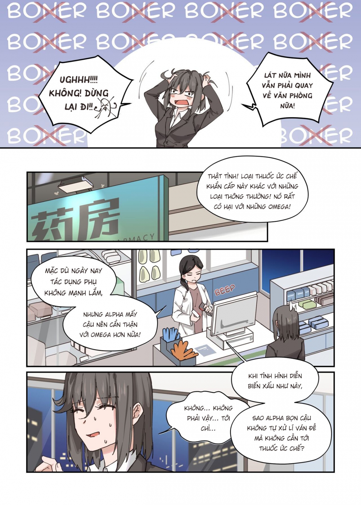 HentaiVN.net - Ảnh 12 - Cái gì?! giám đốc của tôi làm một omega?! [What?! My Superior is an Omega?!] - Oneshot