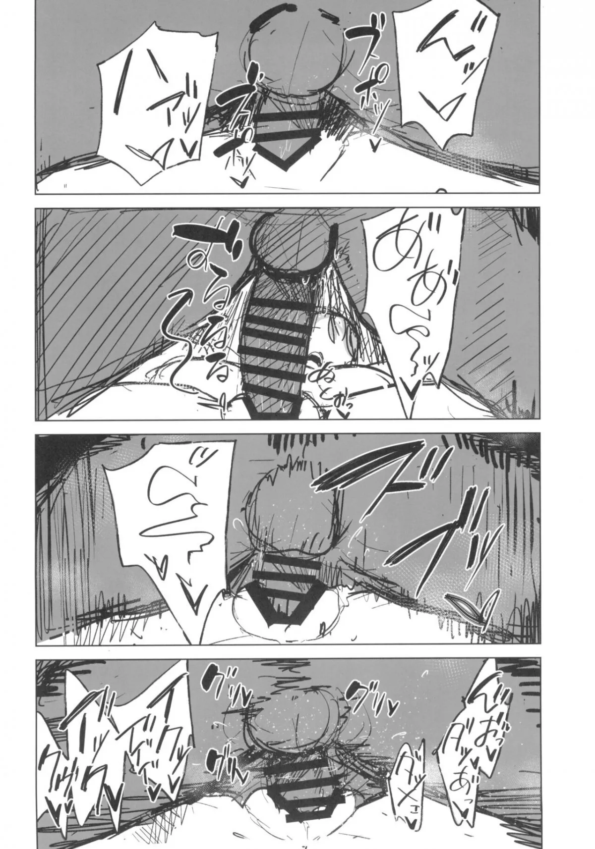HentaiVN.net - Ảnh 19 - Zenteika wa Kuro ni Somaru 2023 Fuyu Preview Han - Oneshot