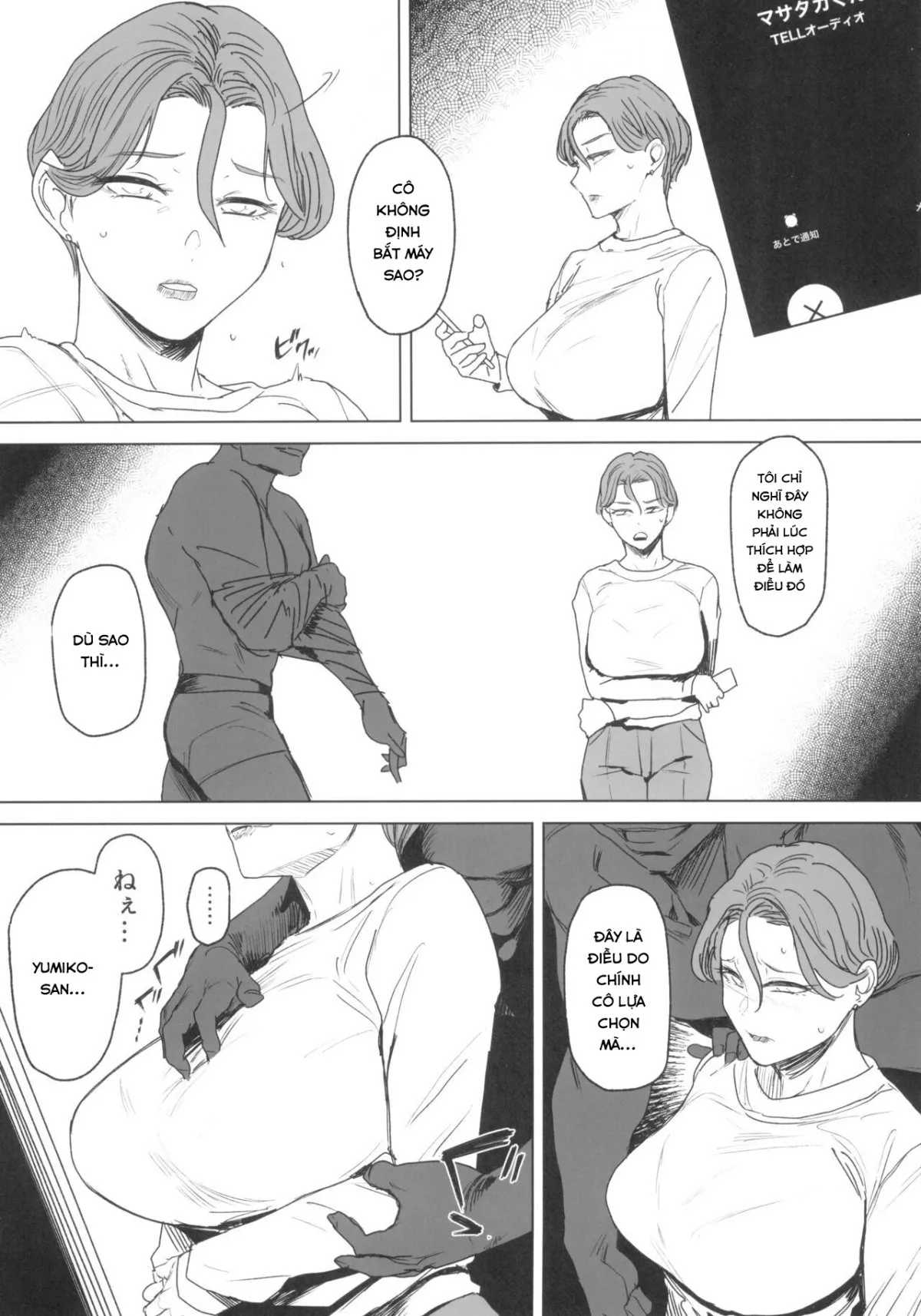 HentaiVN.net - Ảnh 4 - Zenteika wa Kuro ni Somaru 2023 Fuyu Preview Han - Oneshot