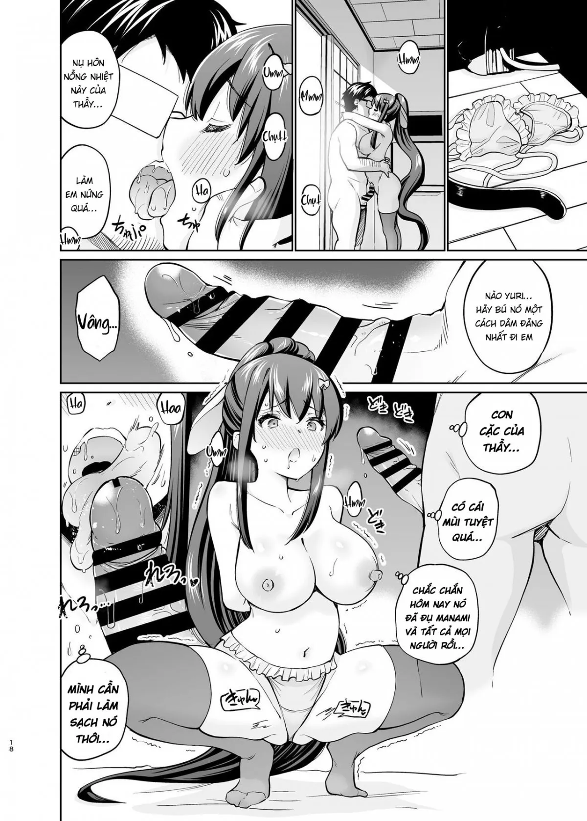 HentaiVN.net - Ảnh 18 - SNS 生徒会役員を寝撮ってシェアする話。5 - Oneshot